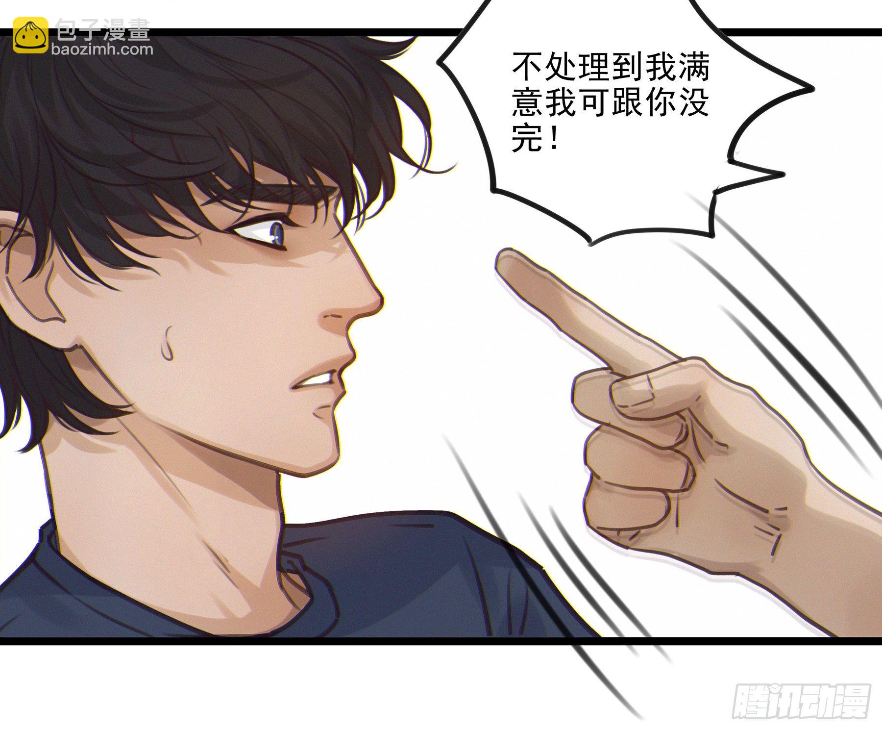 03.抉择(1/2)-第4话