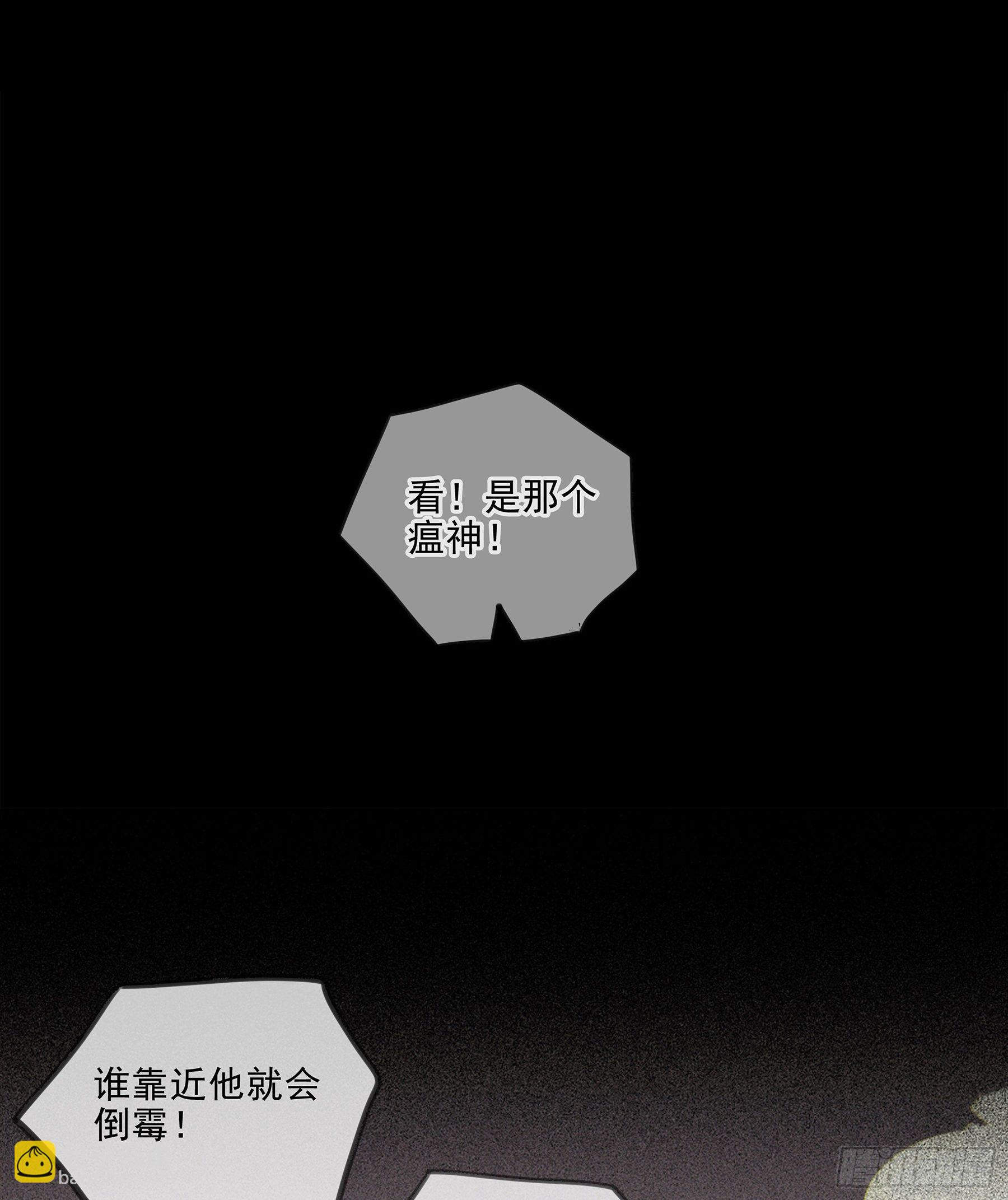 03.抉择(1/2)-第4话