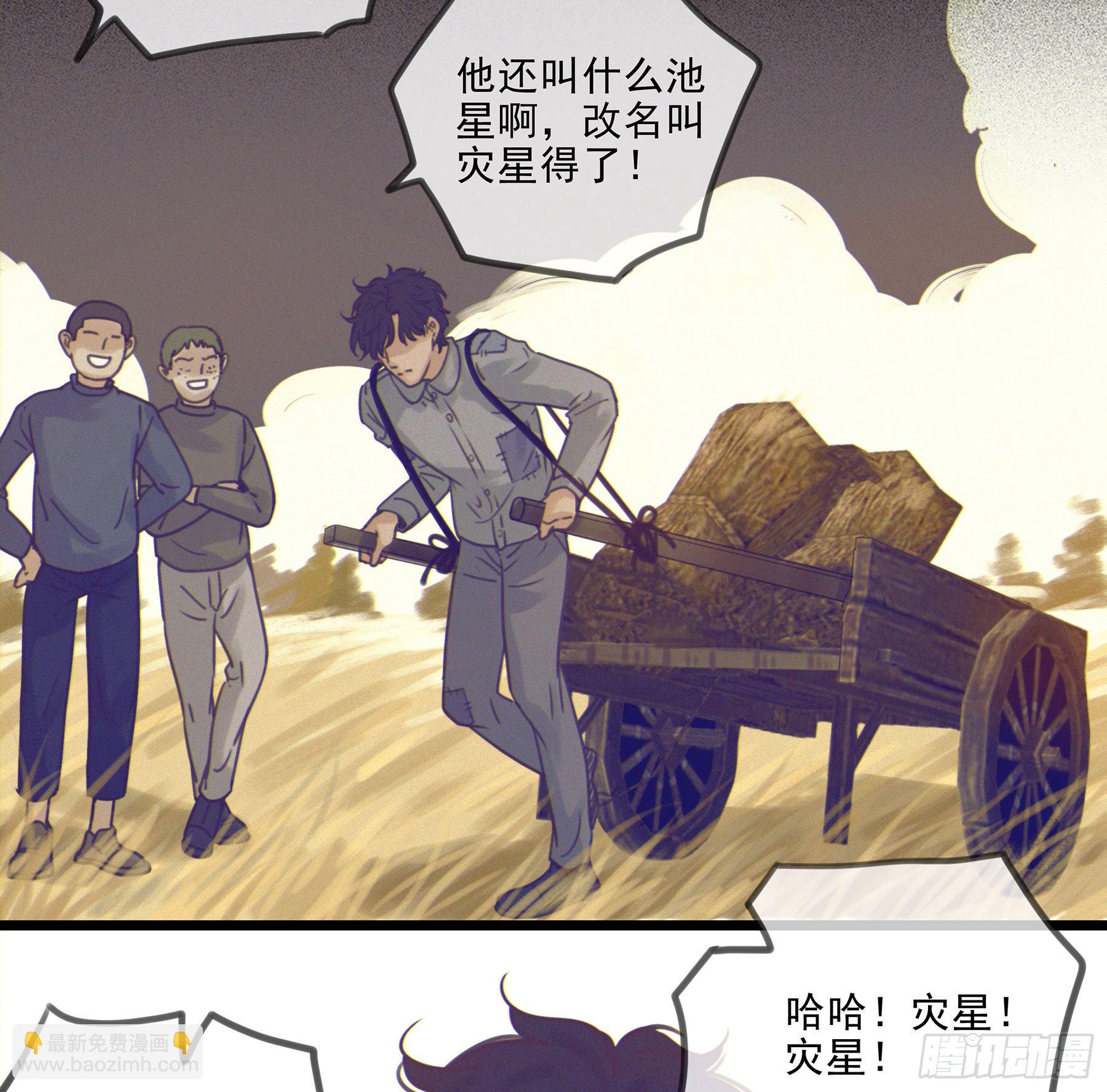 03.抉择(1/2)-第4话