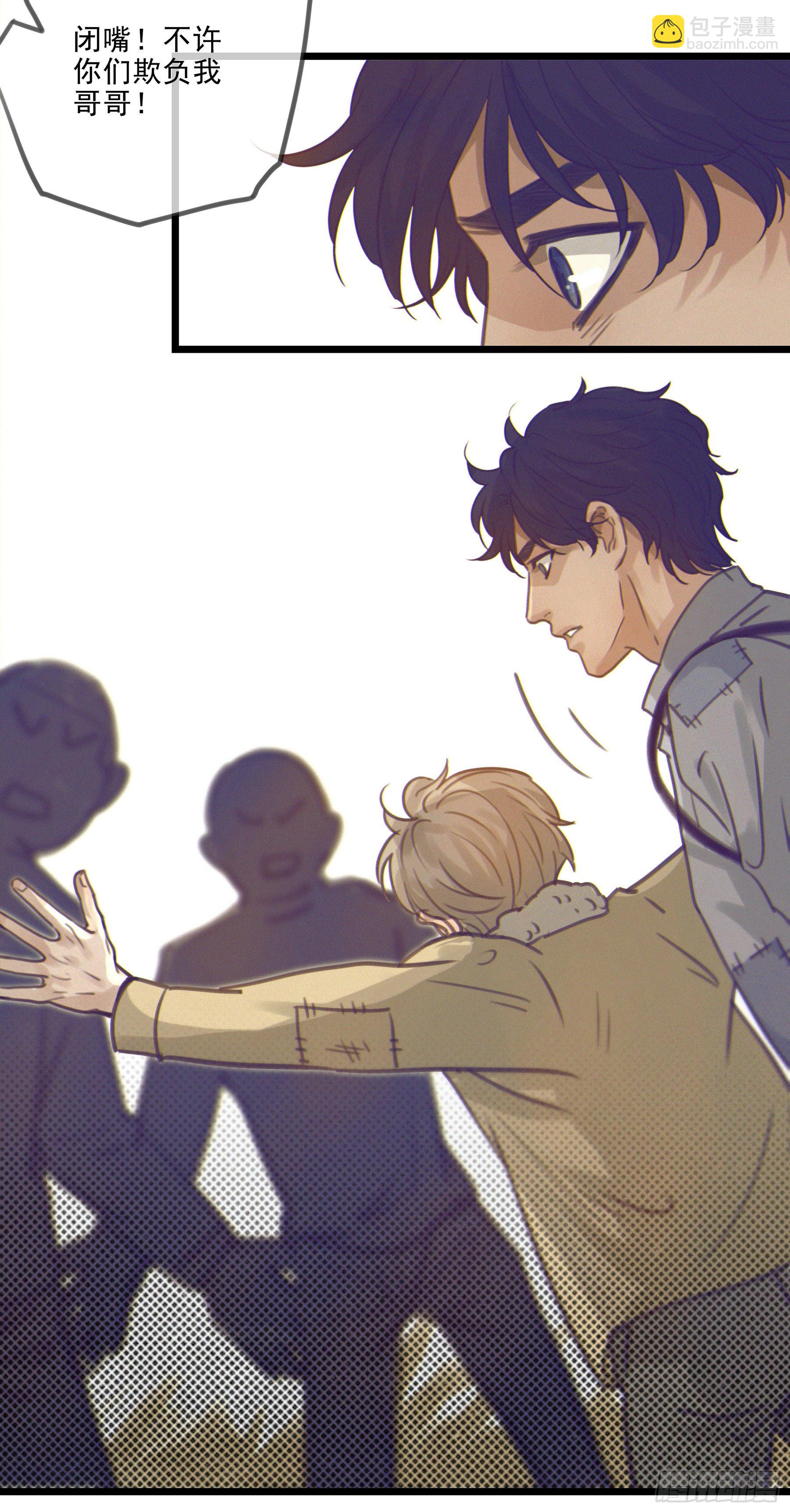 03.抉择(1/2)-第4话