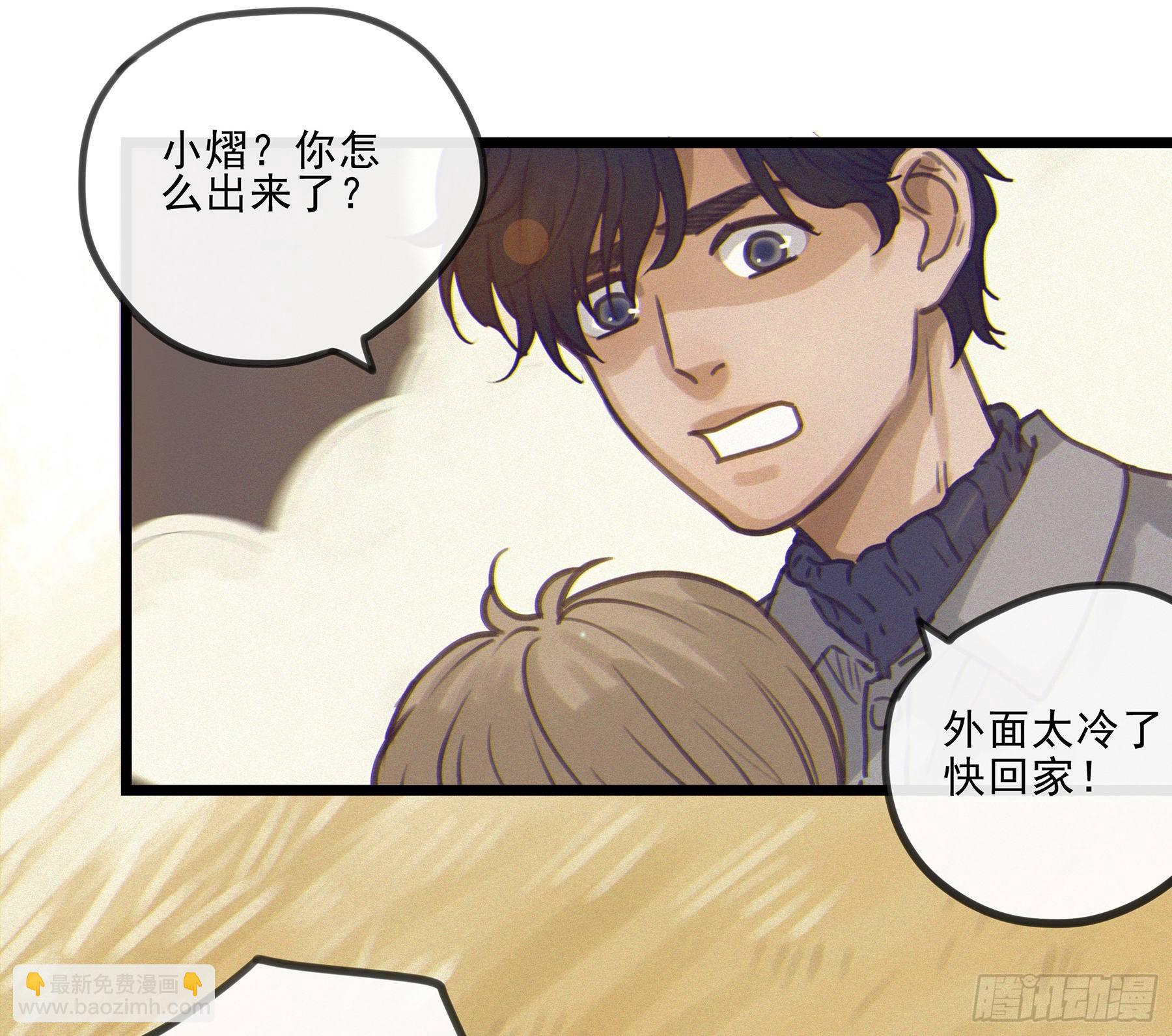 03.抉择(1/2)-第4话