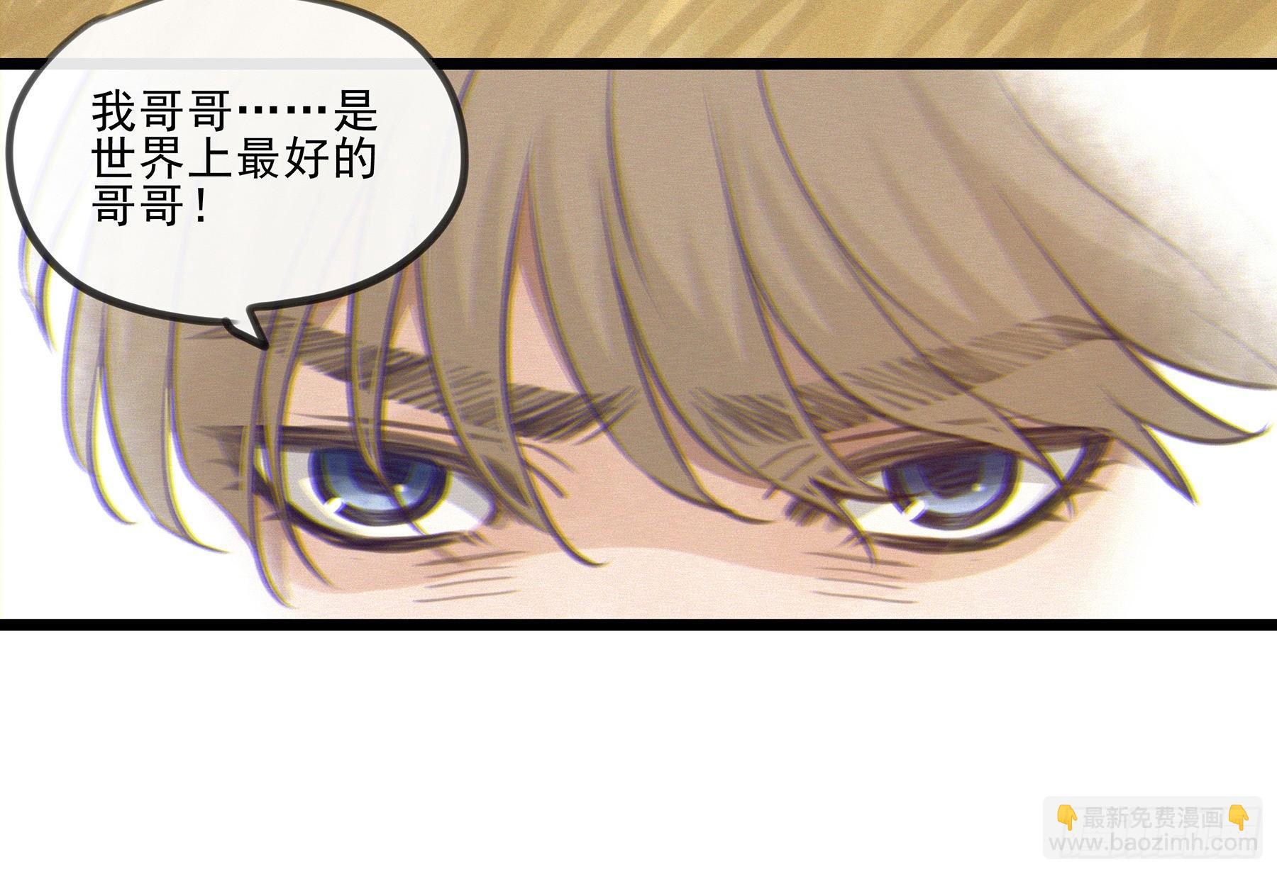 03.抉择(1/2)-第4话