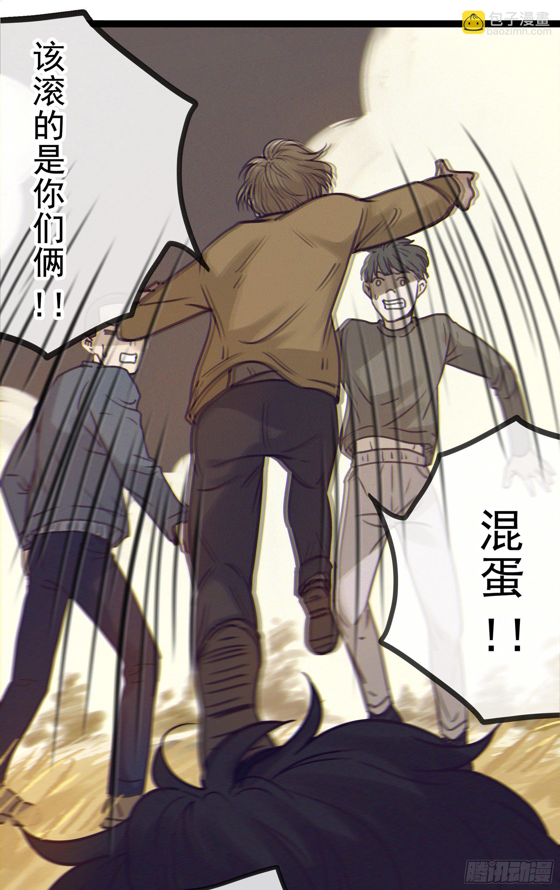 03.抉择(1/2)-第4话