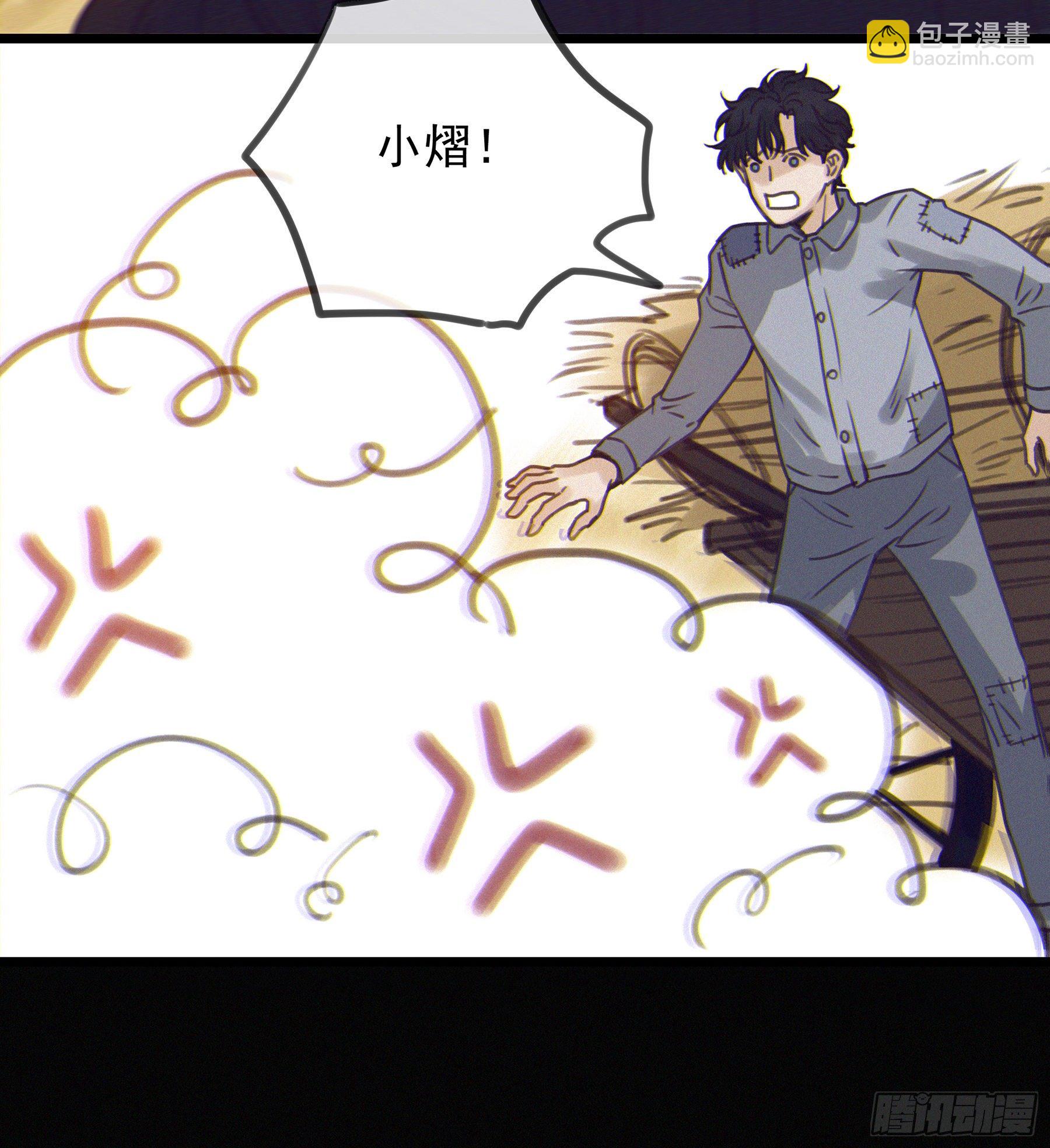 03.抉择(1/2)-第4话