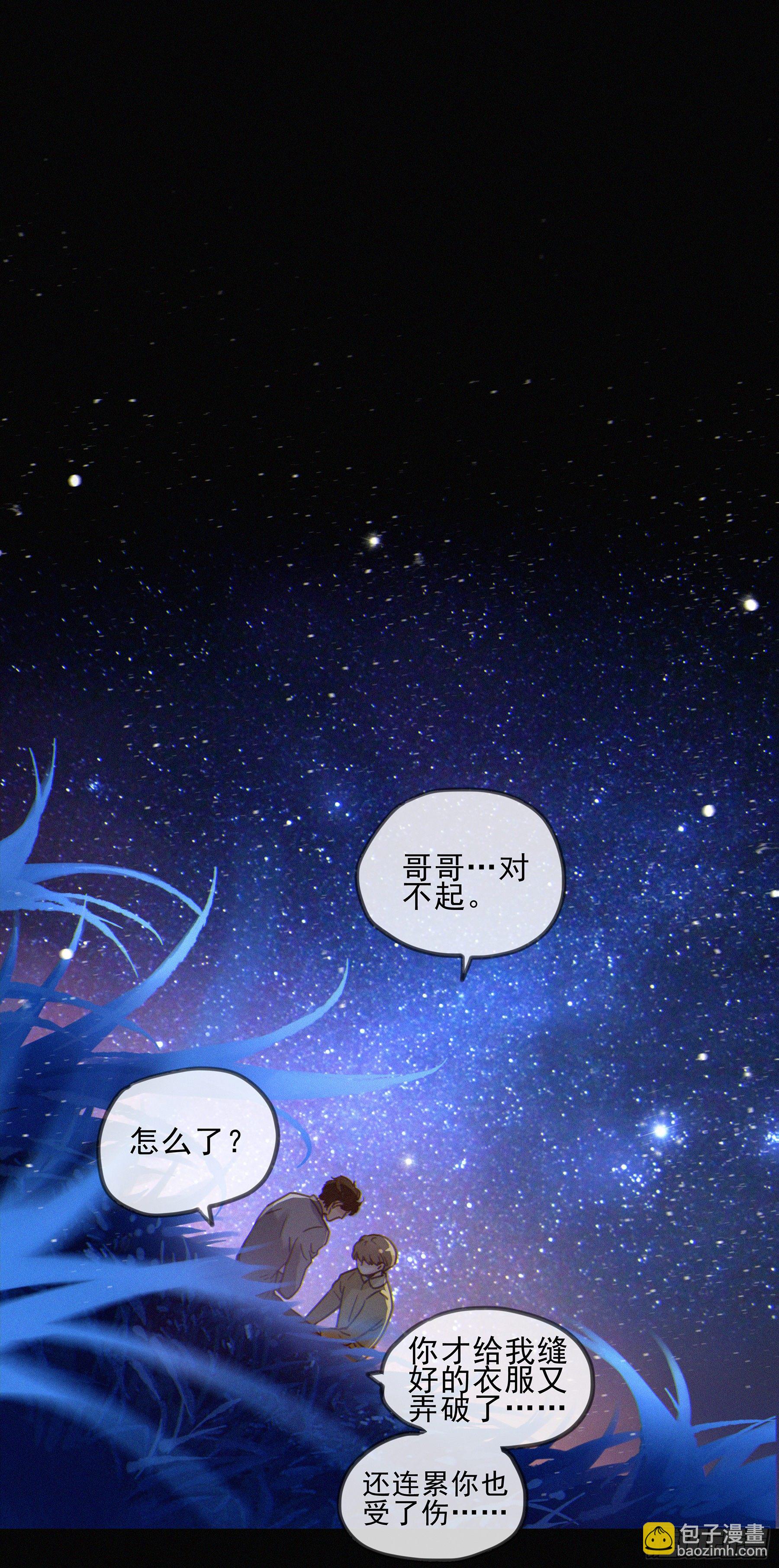 03.抉择(1/2)-第4话