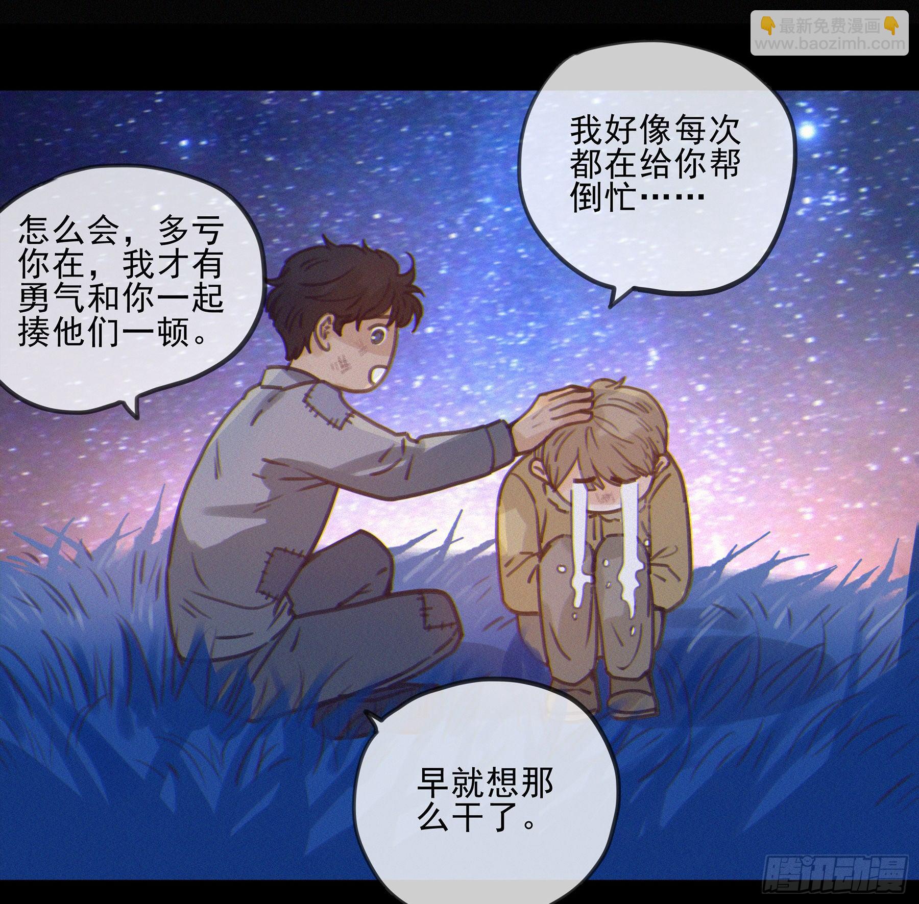 03.抉择(1/2)-第4话