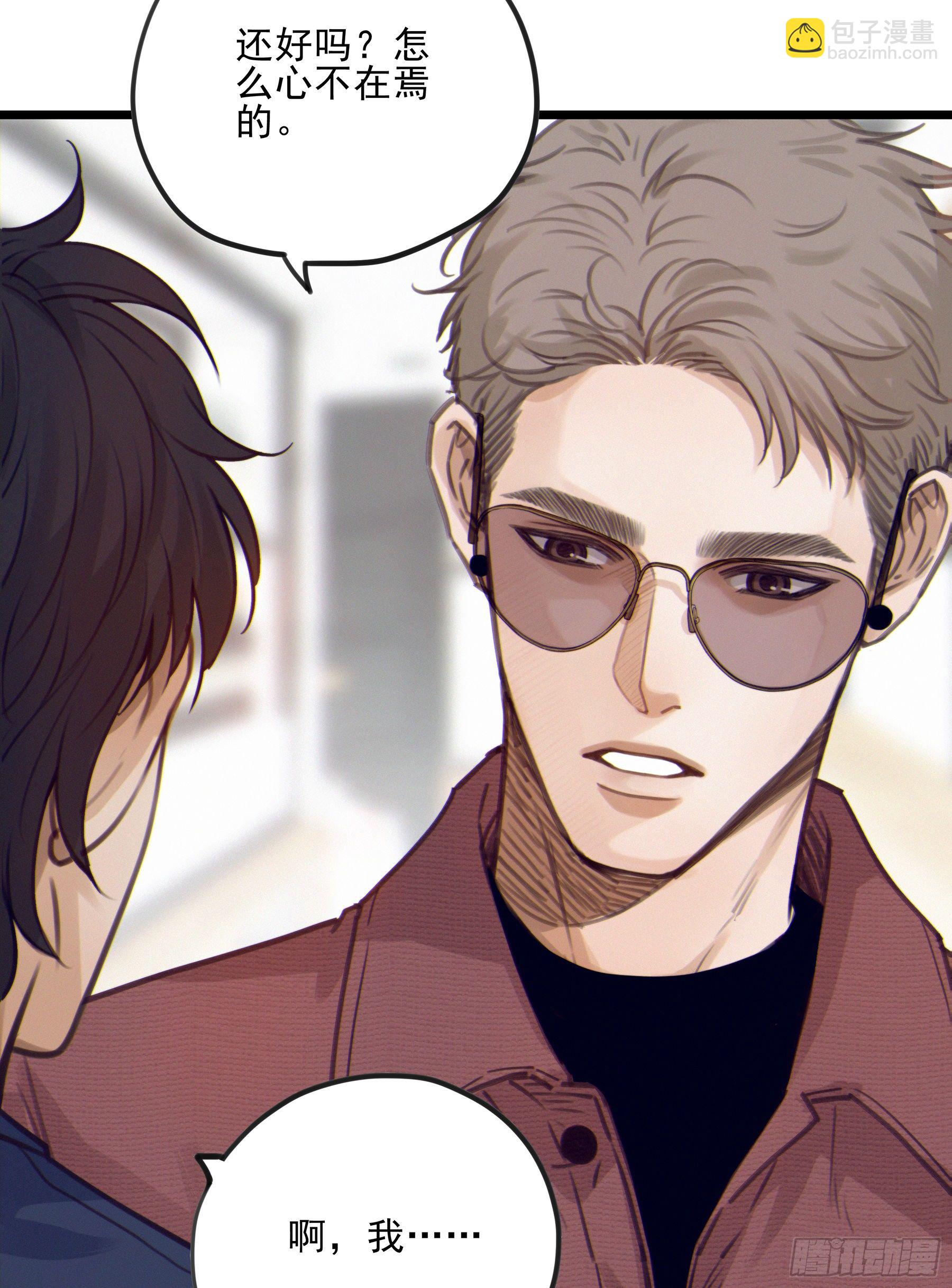 03.抉择(1/2)-第4话