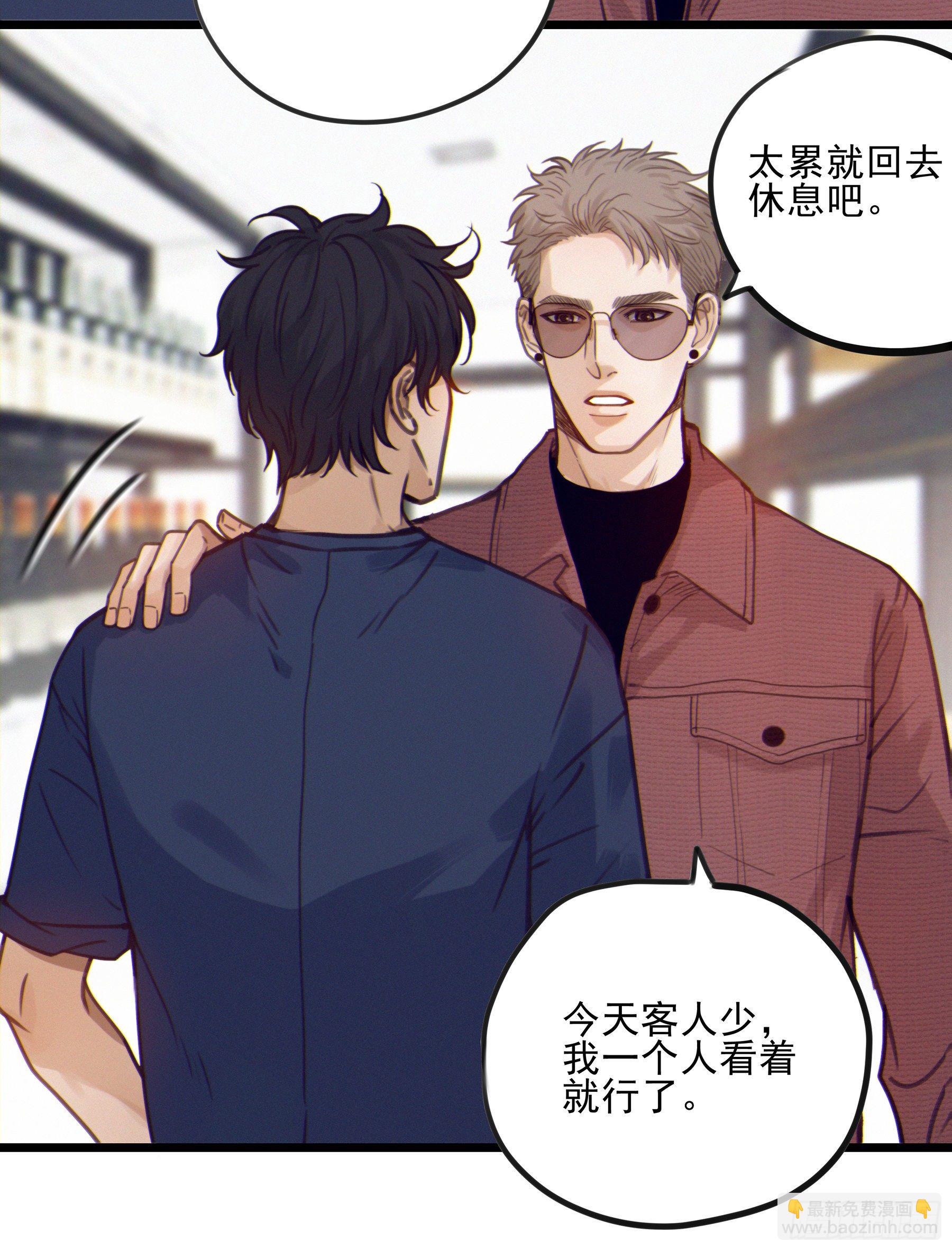 03.抉择(1/2)-第4话