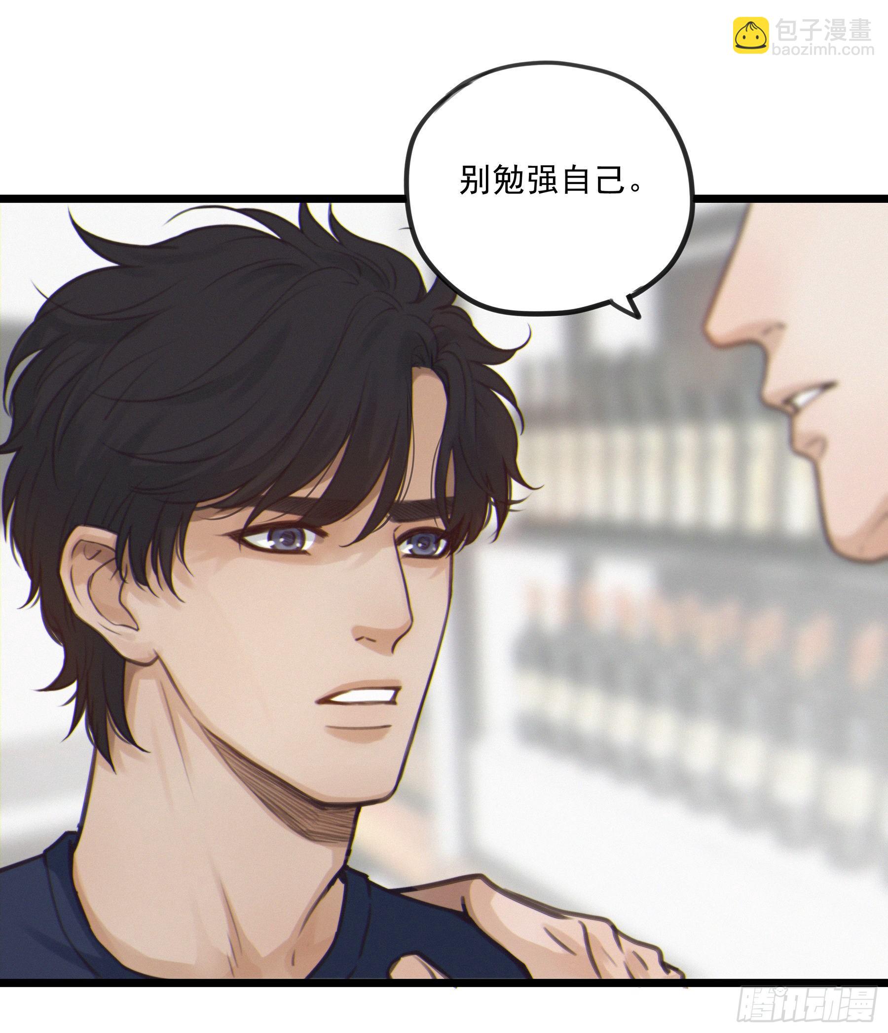 03.抉择(1/2)-第4话