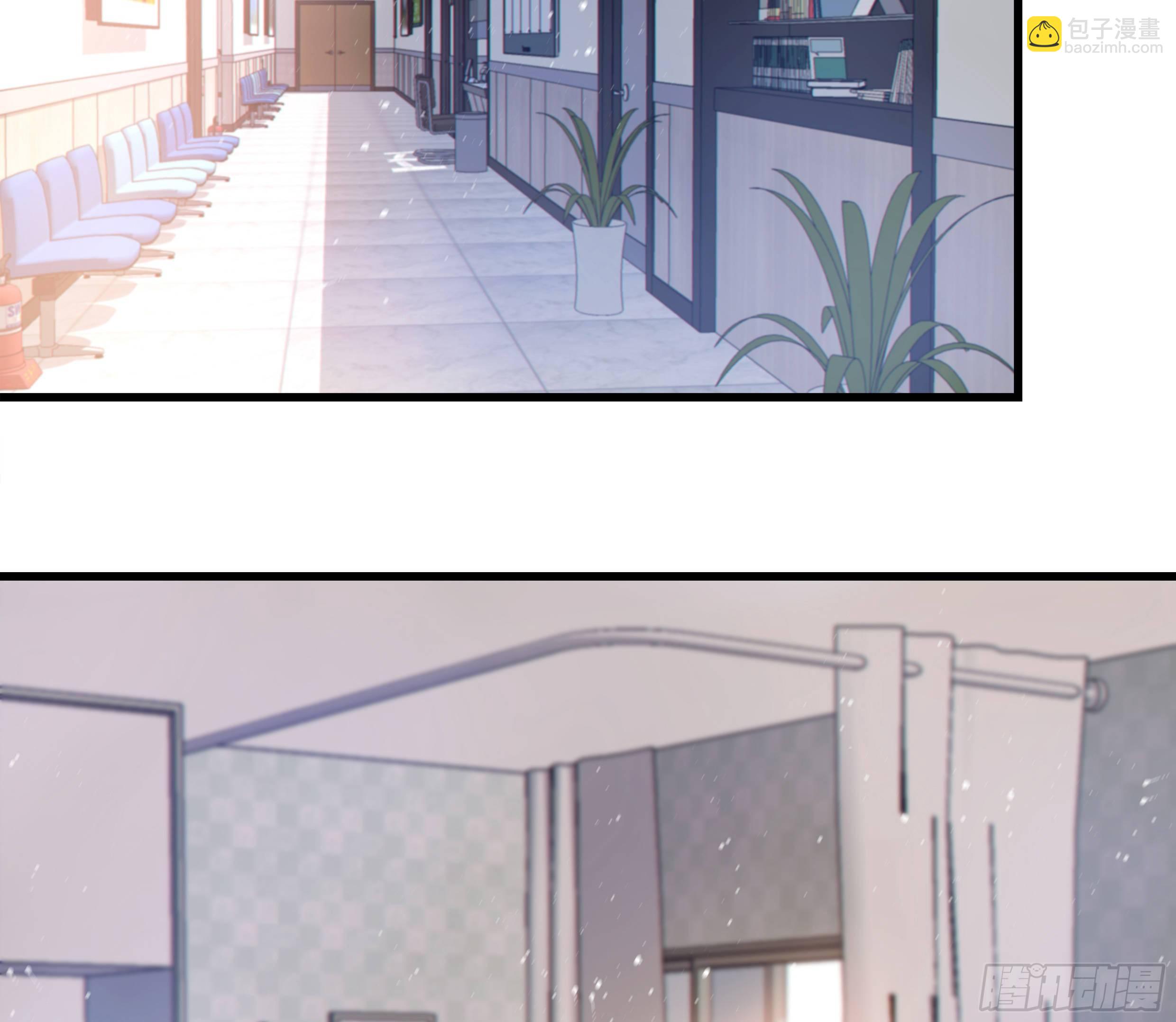 29. 给你揉一揉(1/2)-第32话