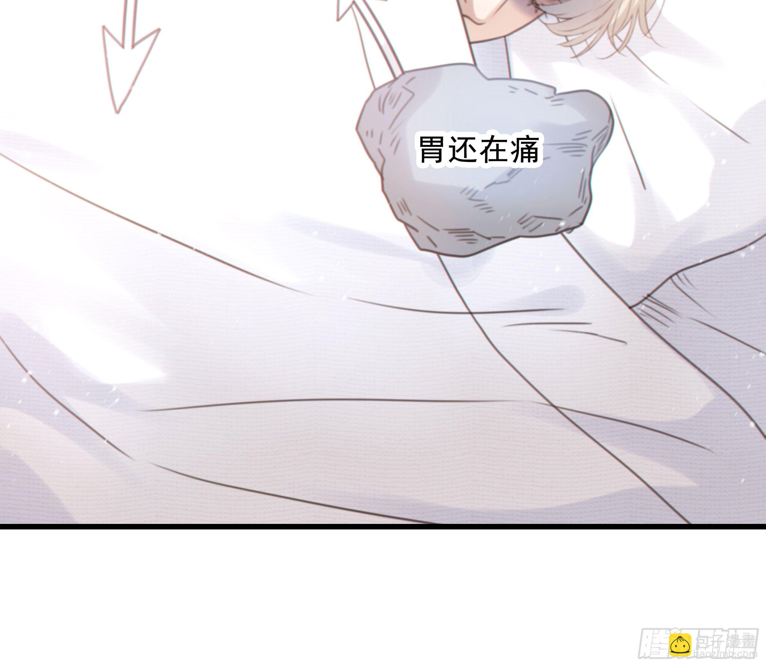 29. 给你揉一揉(1/2)-第32话