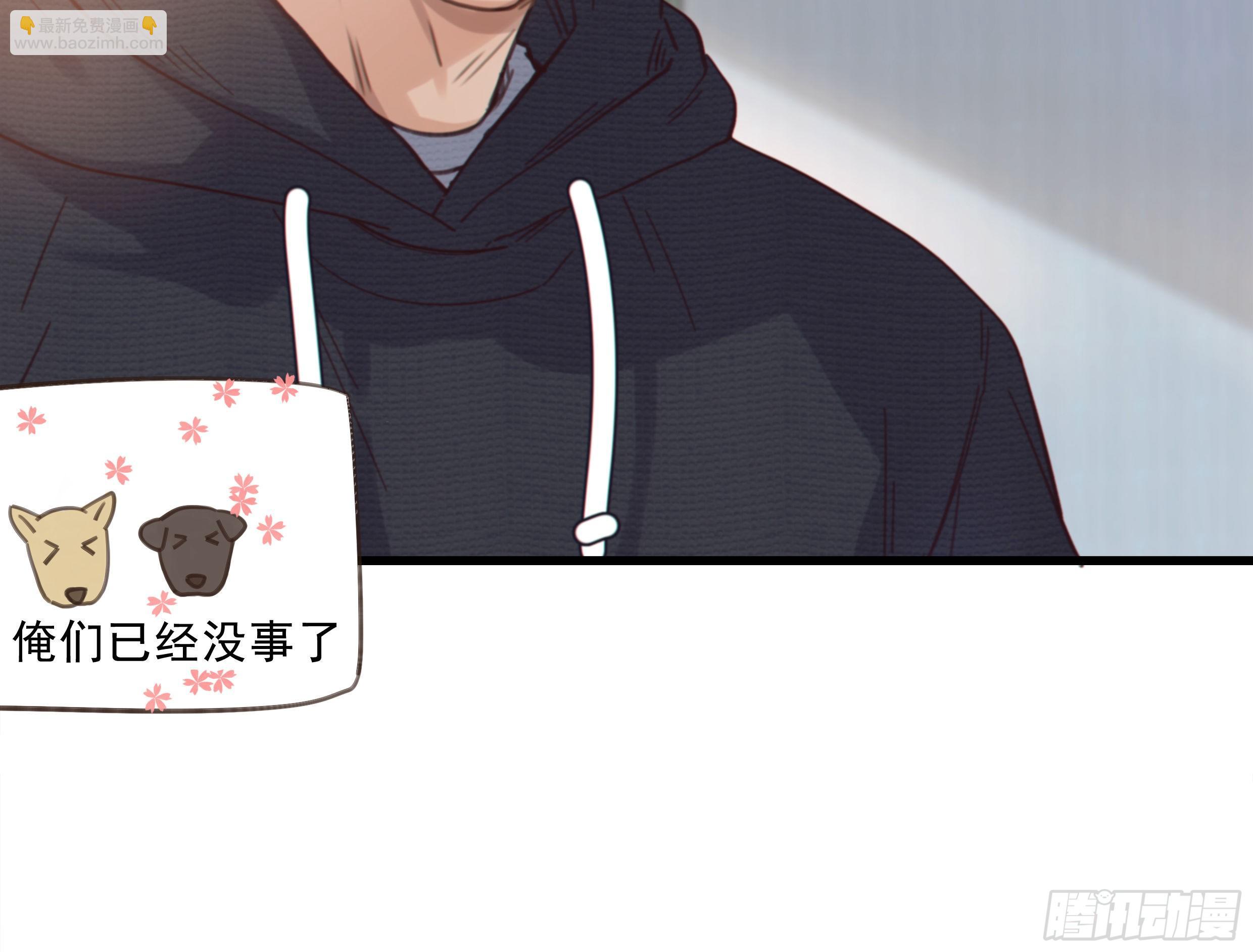 29. 给你揉一揉(1/2)-第32话