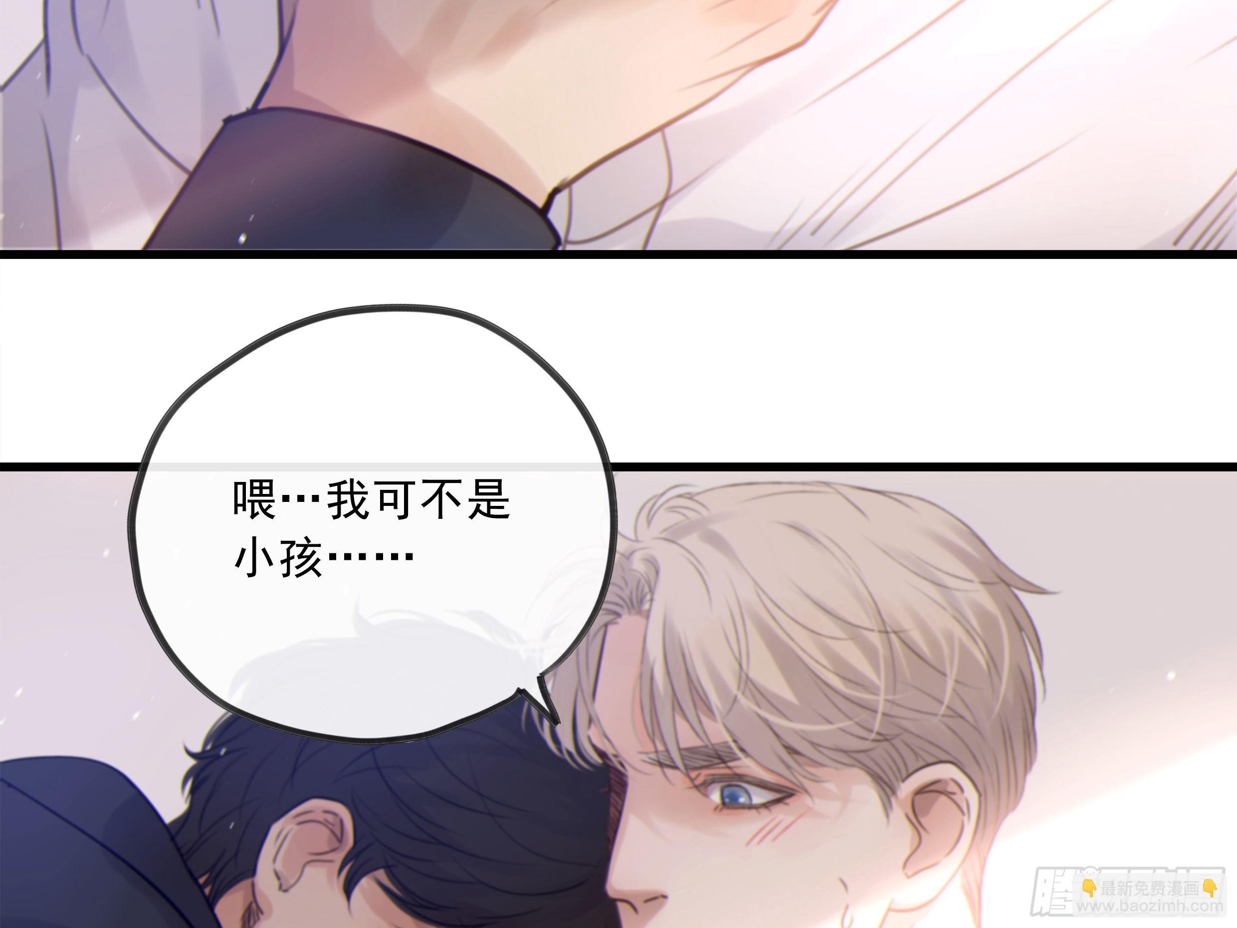 29. 给你揉一揉(1/2)-第32话