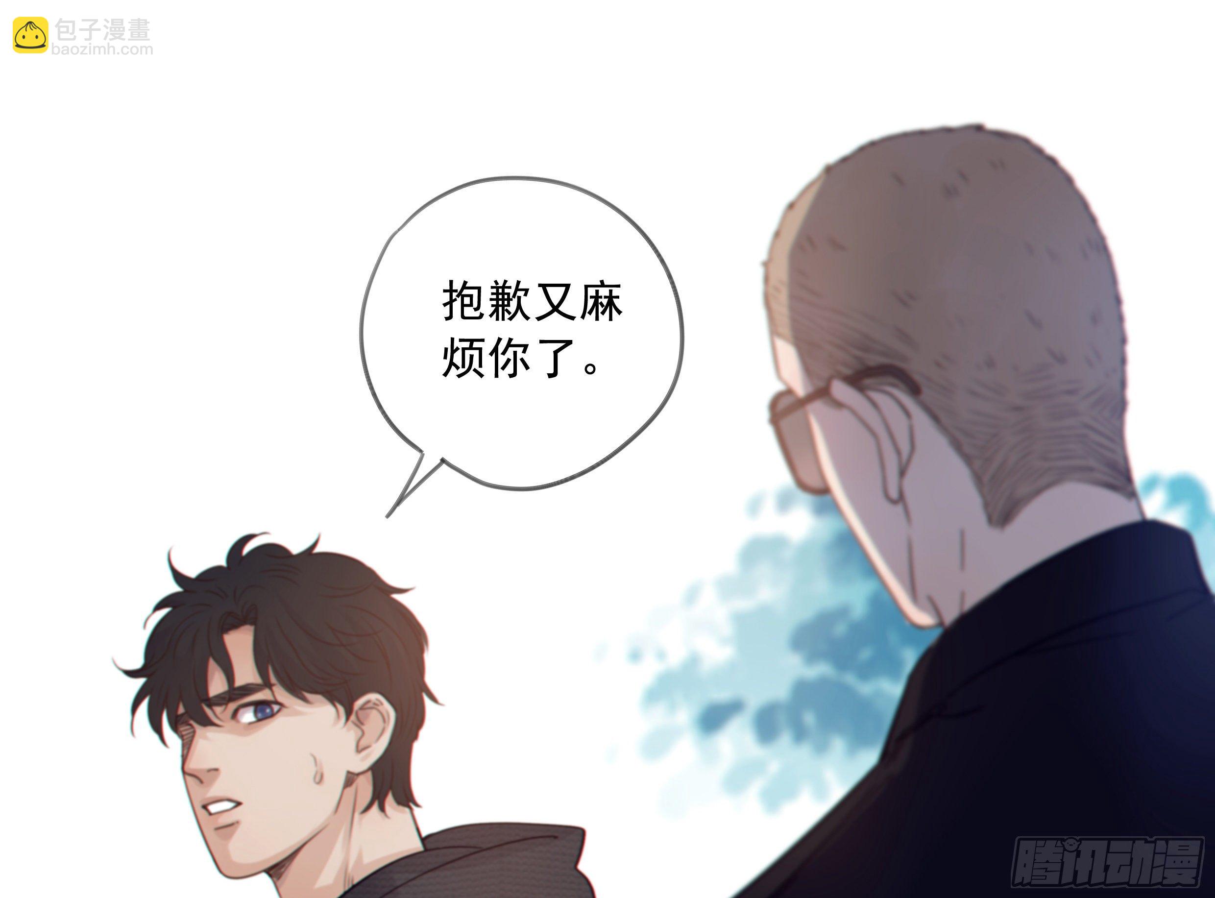 29. 给你揉一揉(1/2)-第32话