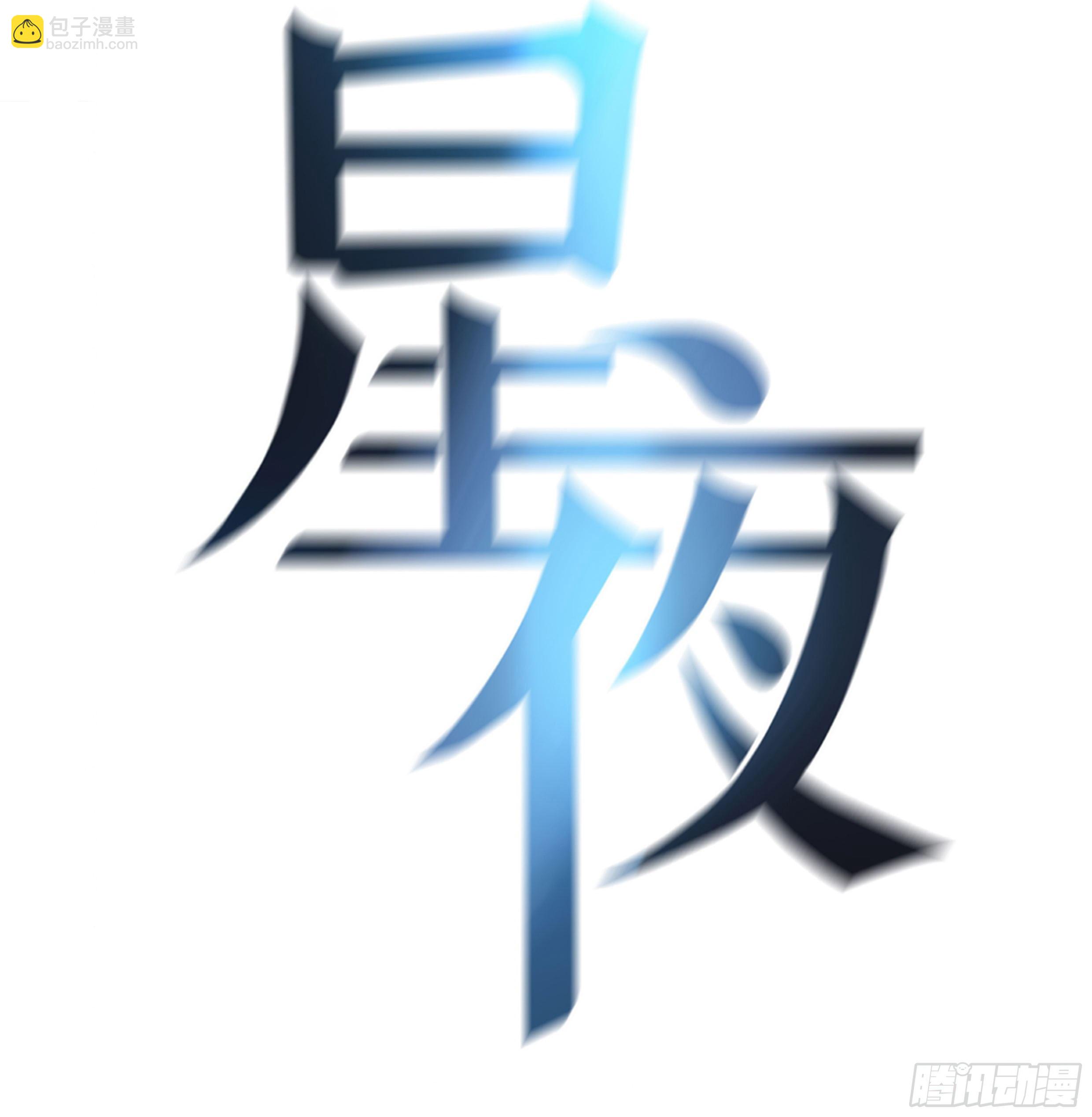 31. 亲 ~(1/2)-第34话