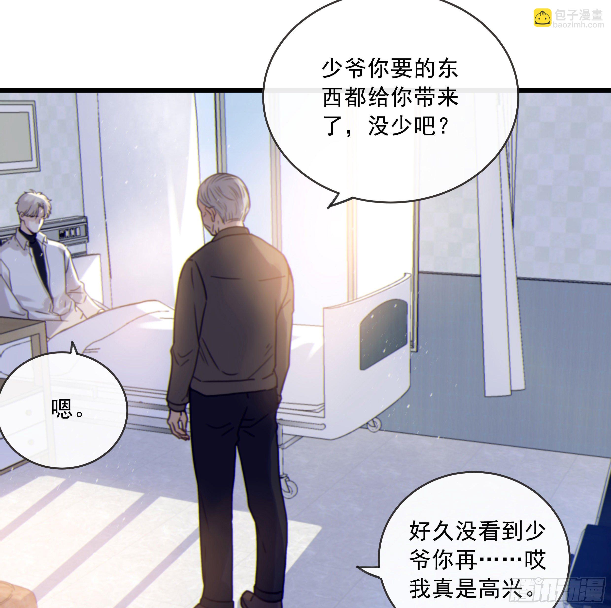 31. 亲 ~(1/2)-第34话