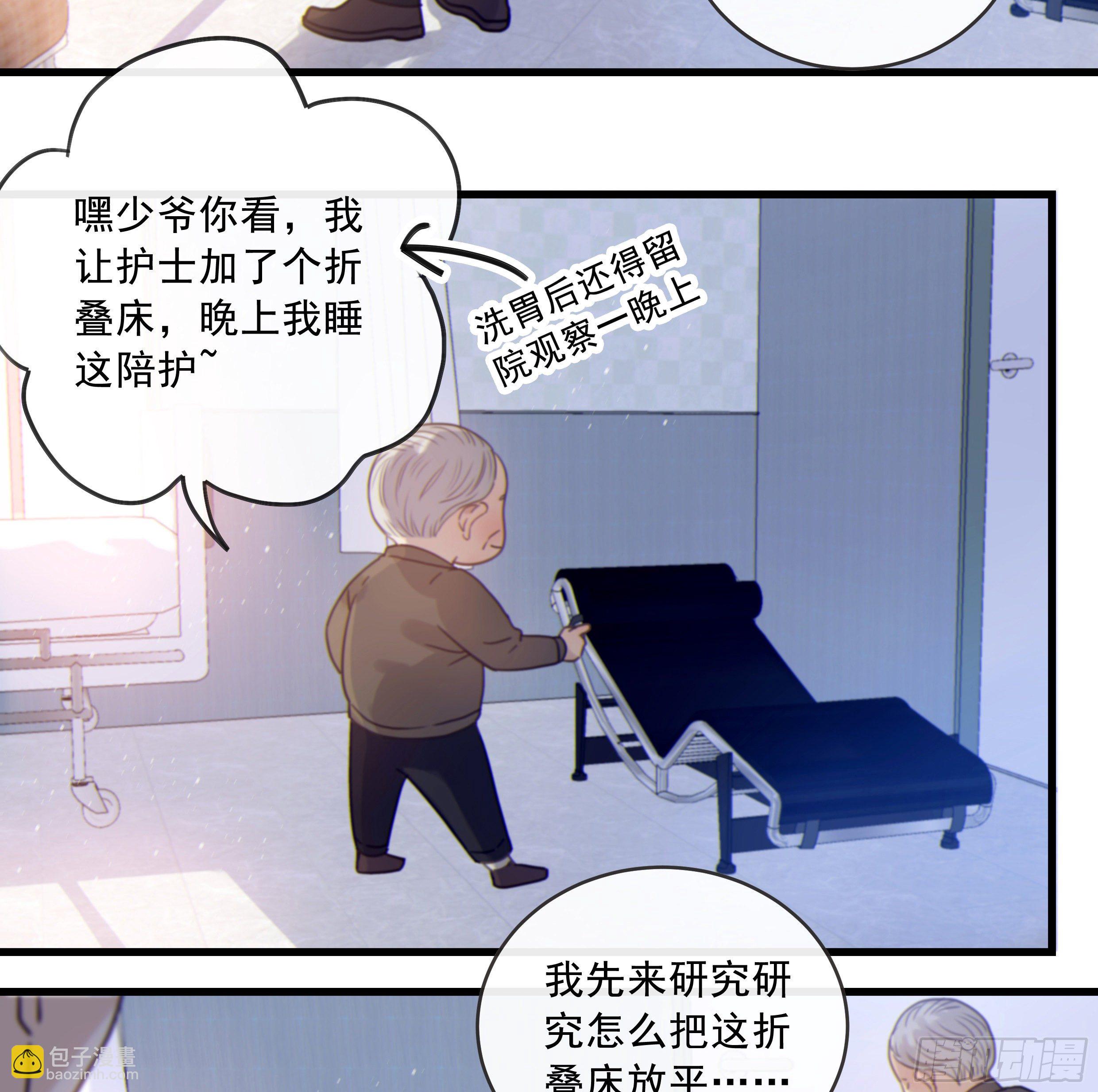 31. 亲 ~(1/2)-第34话