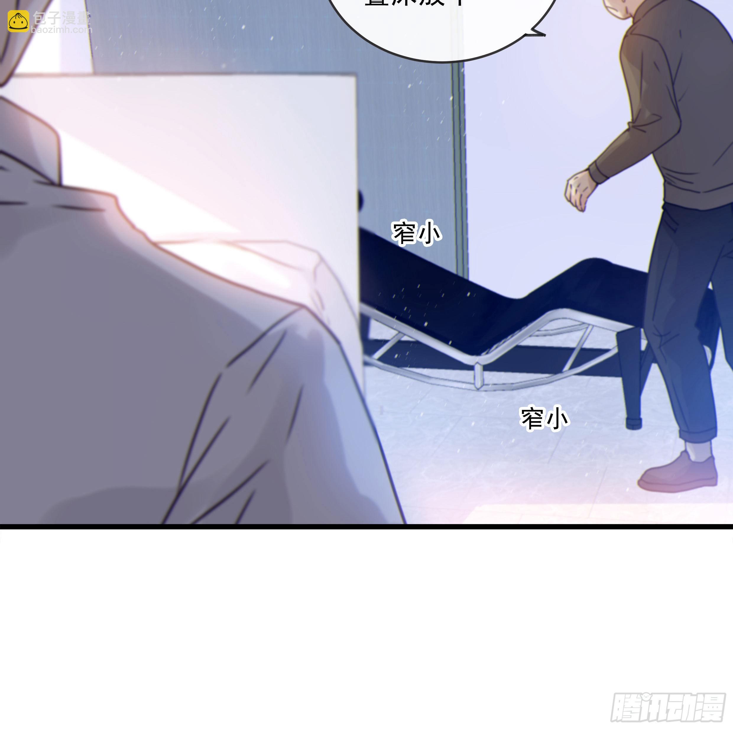 31. 亲 ~(1/2)-第34话