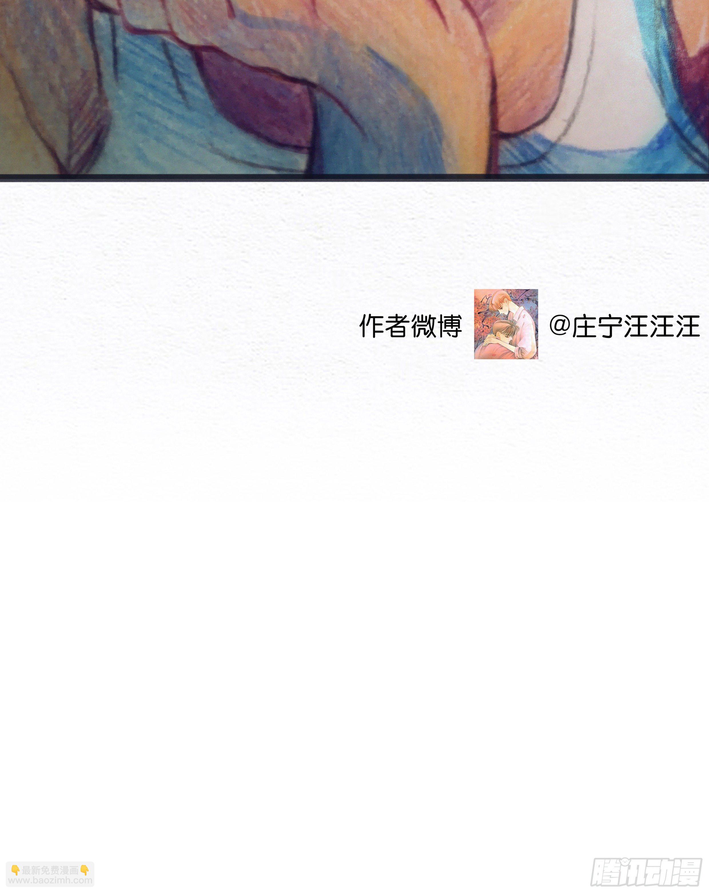 31. 亲 ~(1/2)-第34话