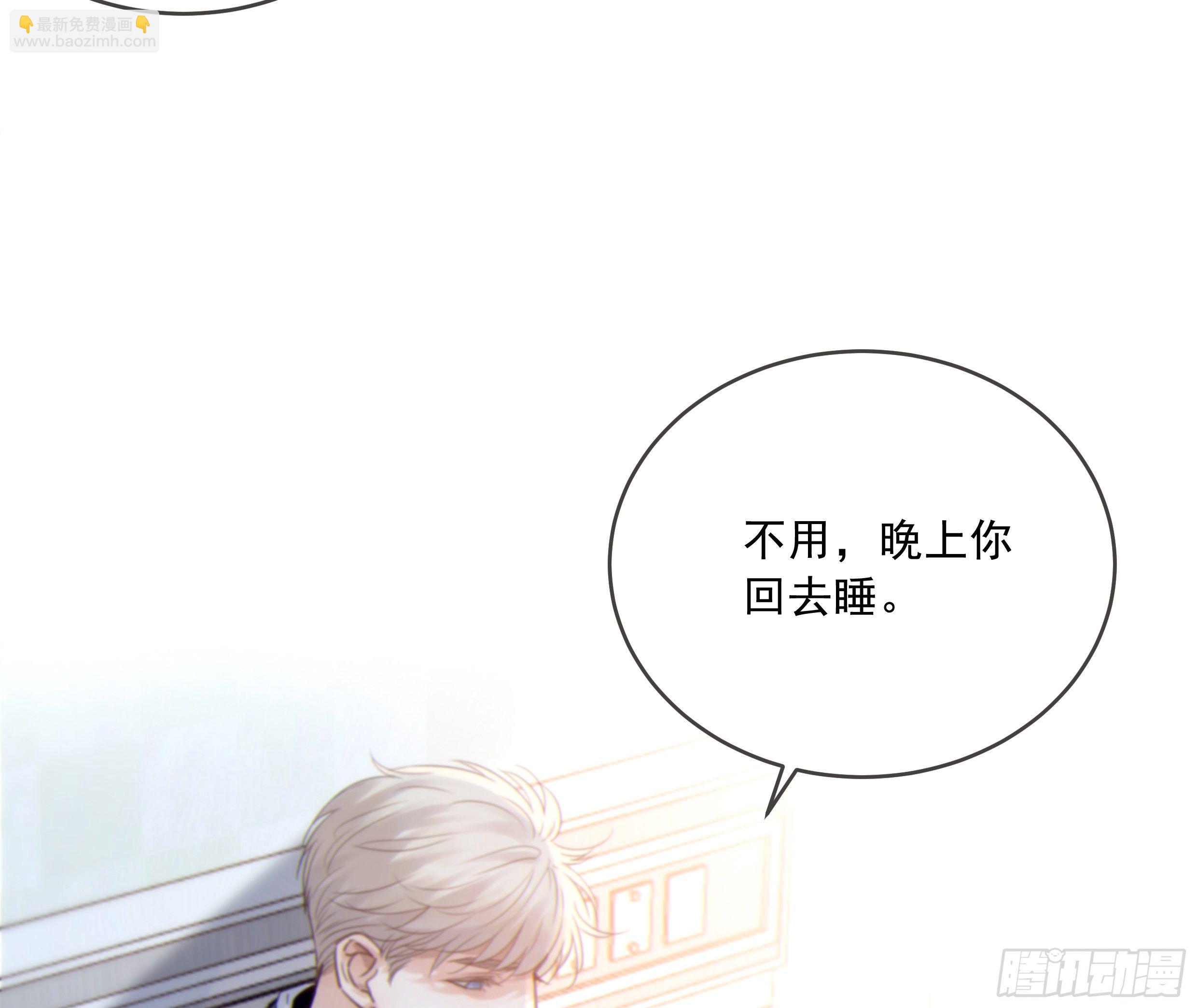 31. 亲 ~(1/2)-第34话