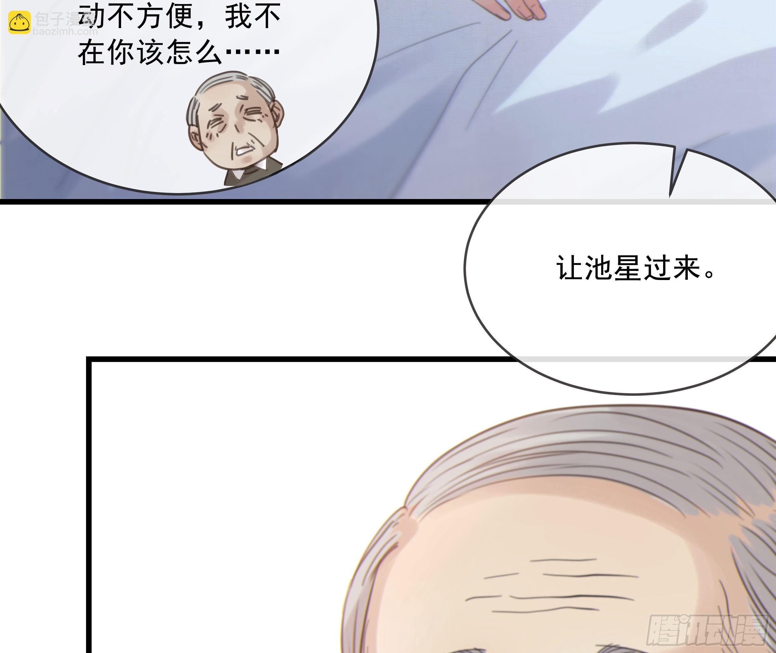 31. 亲 ~(1/2)-第34话