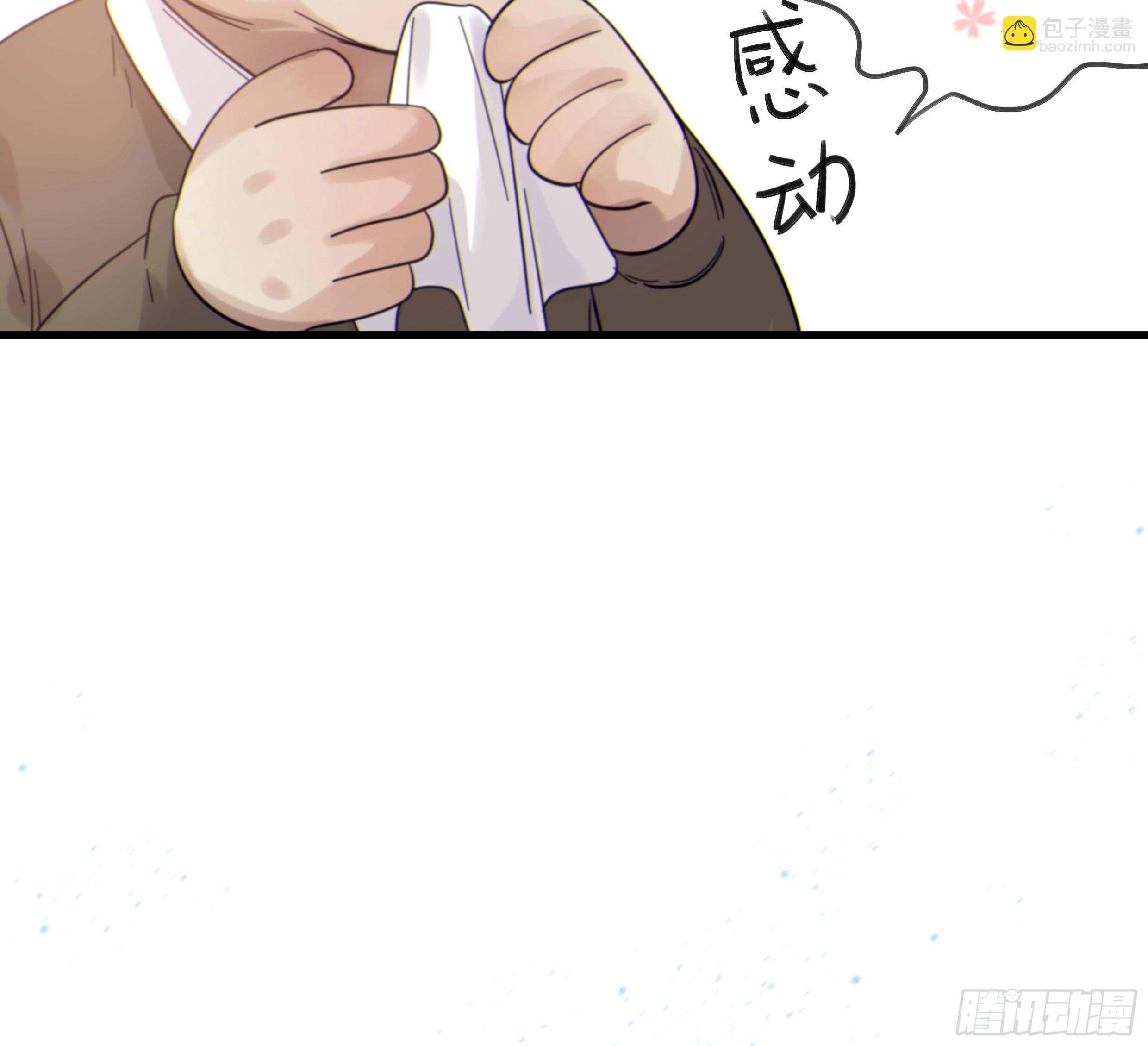 31. 亲 ~(1/2)-第34话