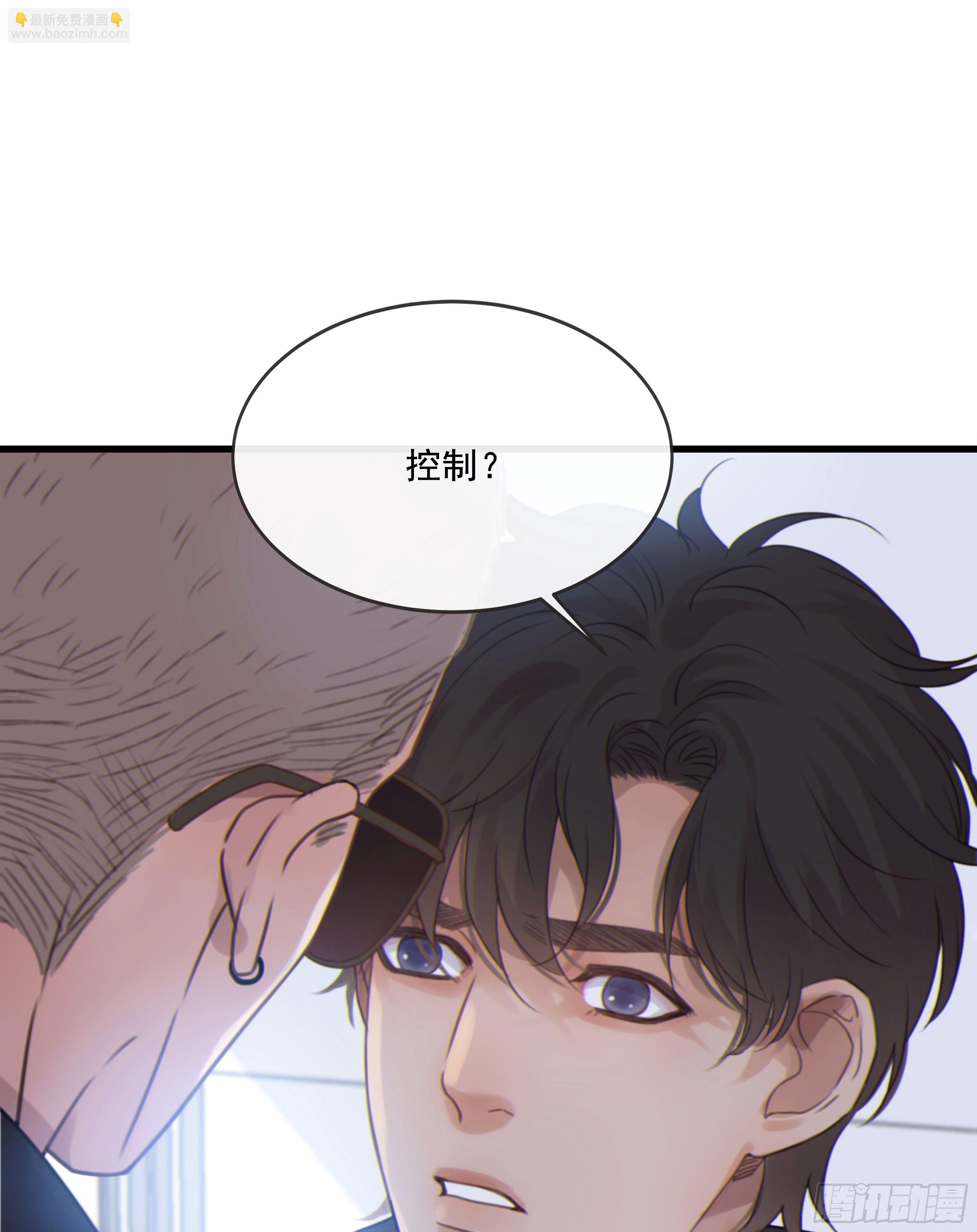 31. 亲 ~(1/2)-第34话