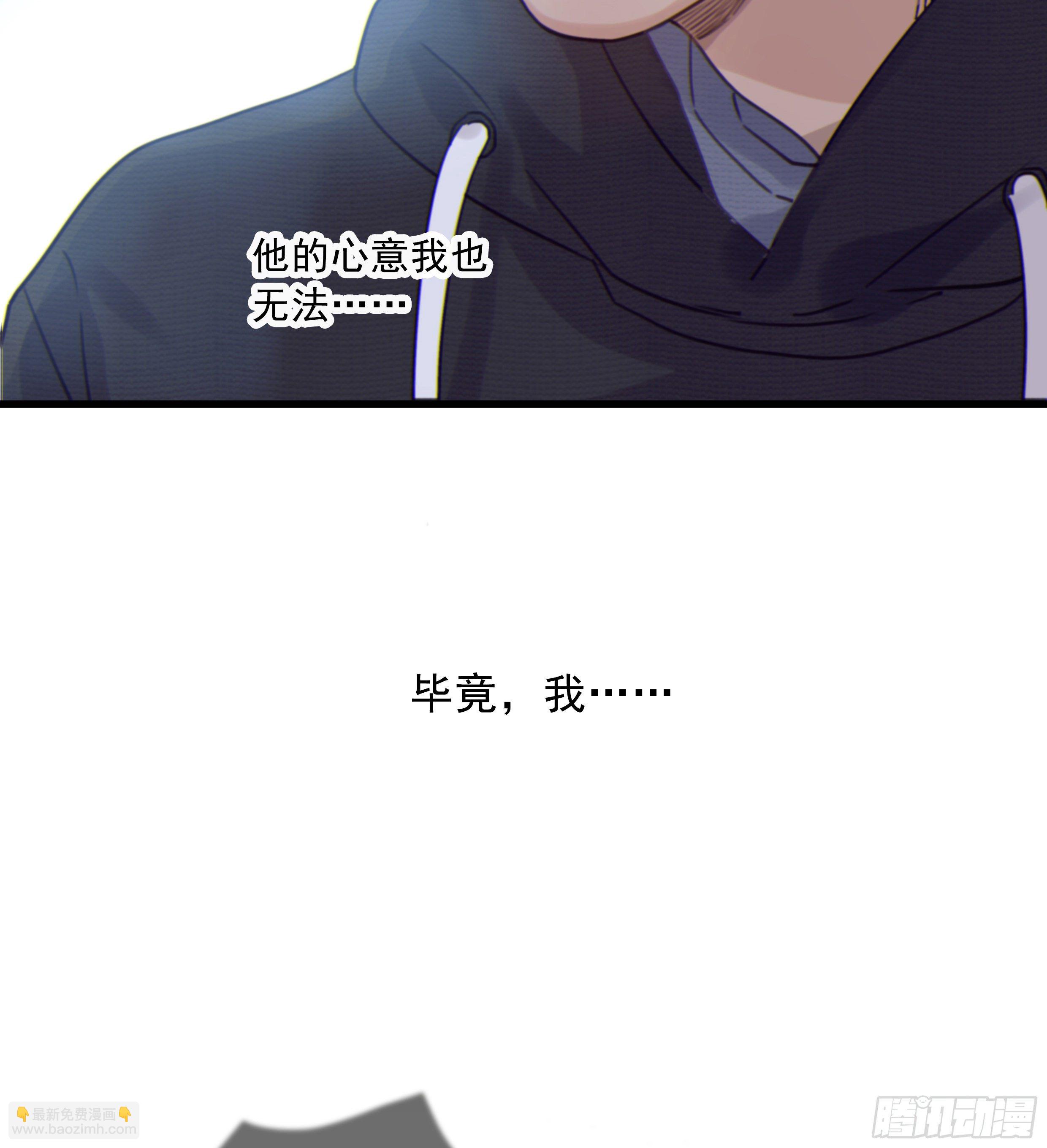 31. 亲 ~(1/2)-第34话