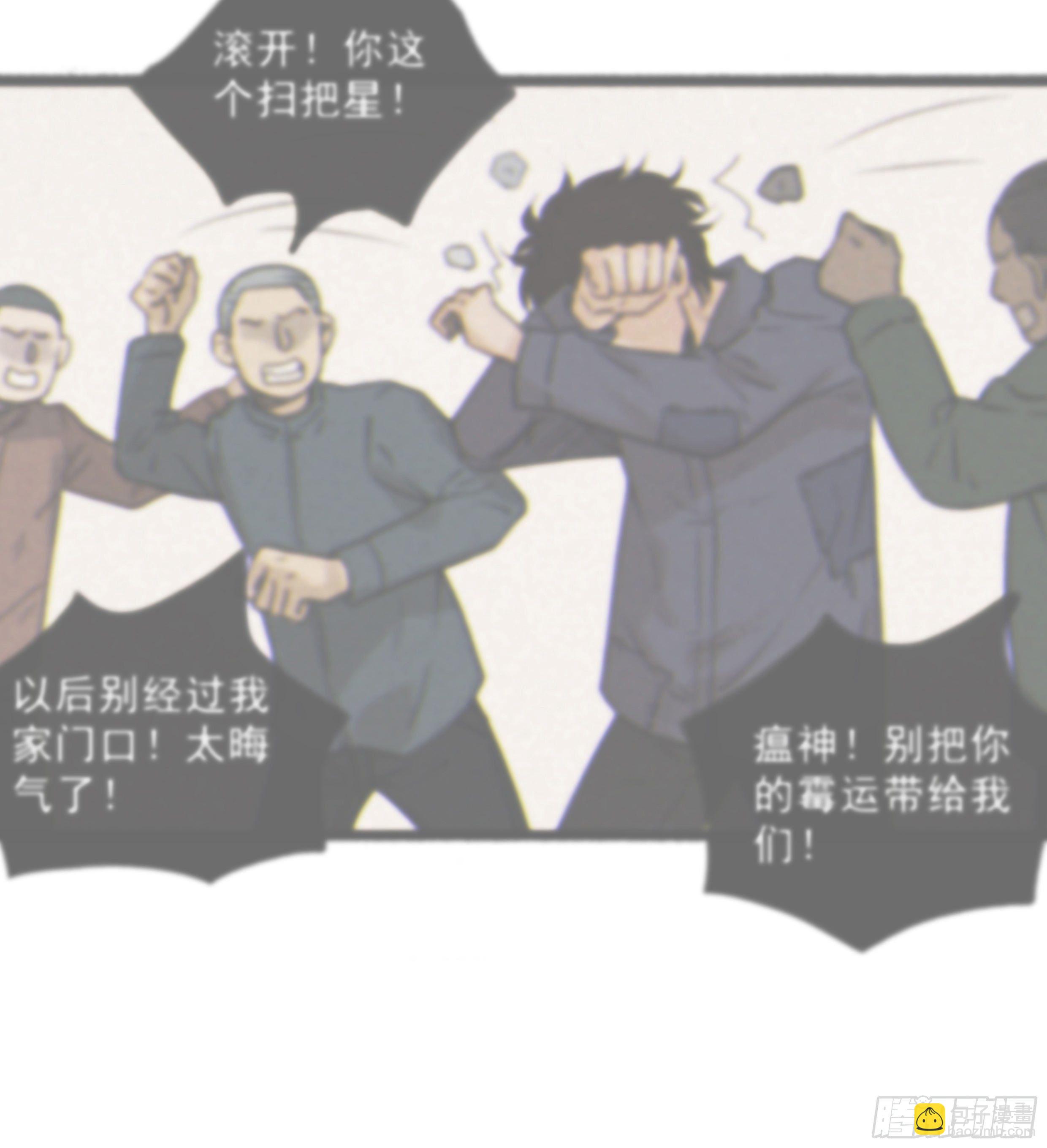 31. 亲 ~(1/2)-第34话