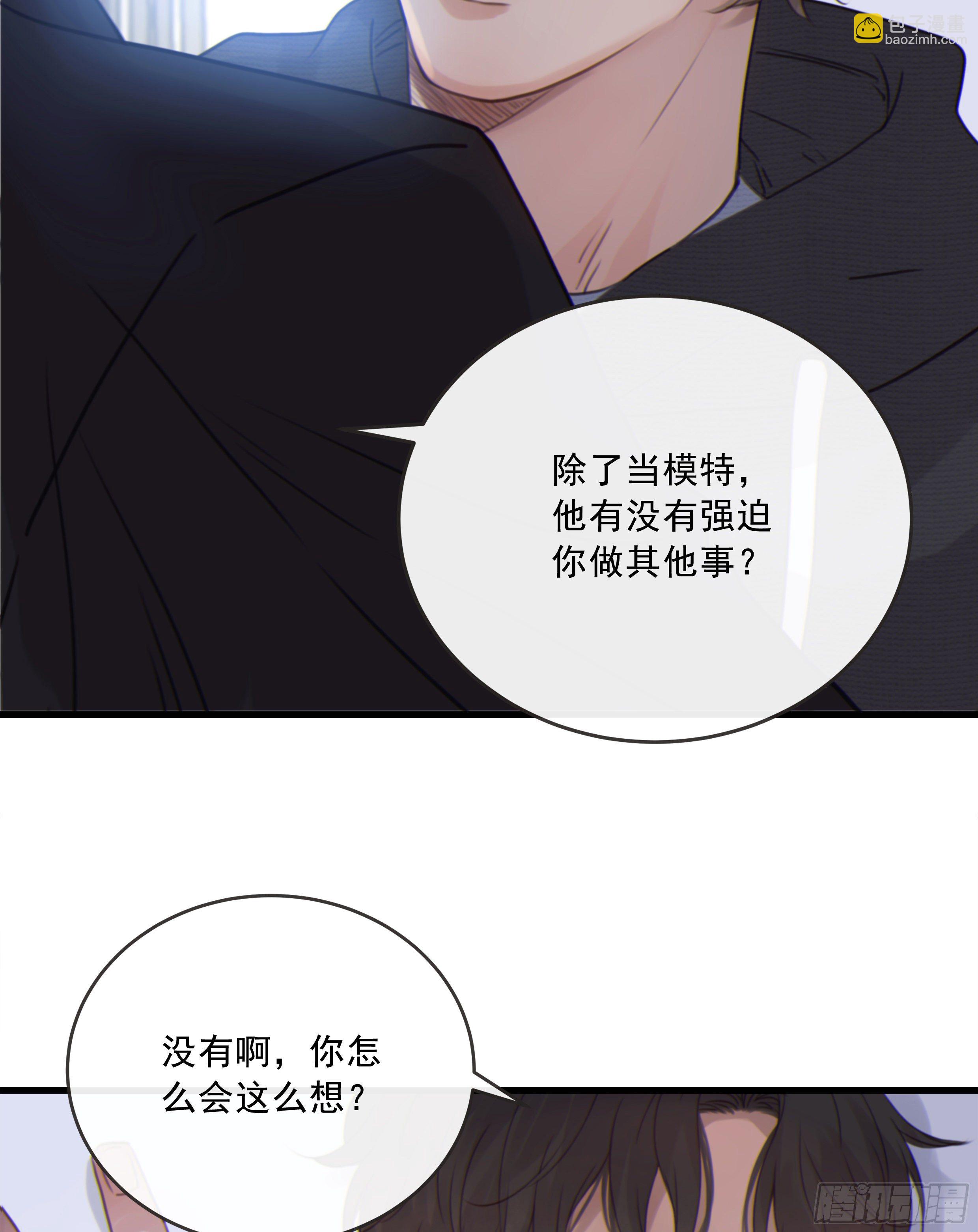 31. 亲 ~(1/2)-第34话