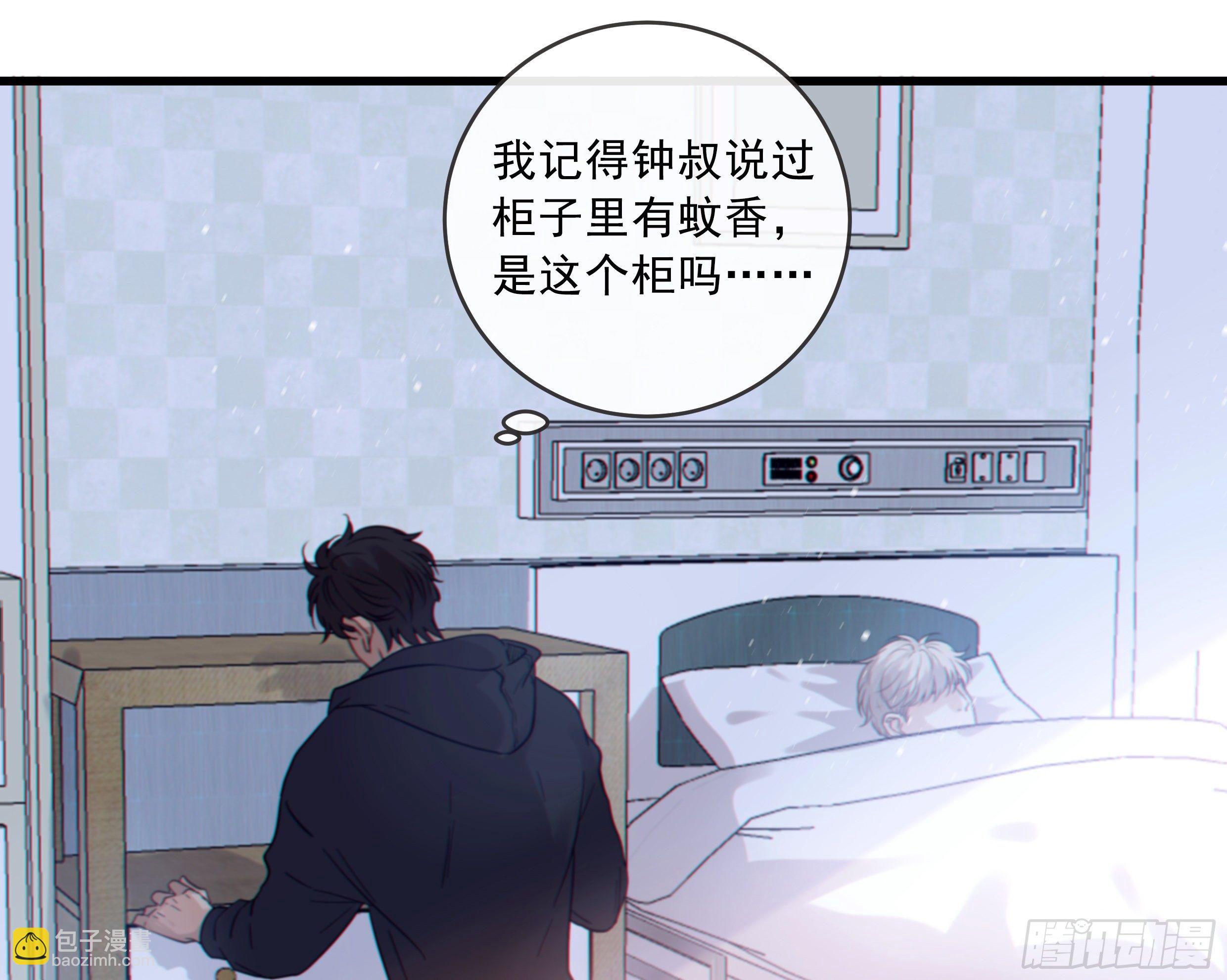 31. 亲 ~(1/2)-第34话