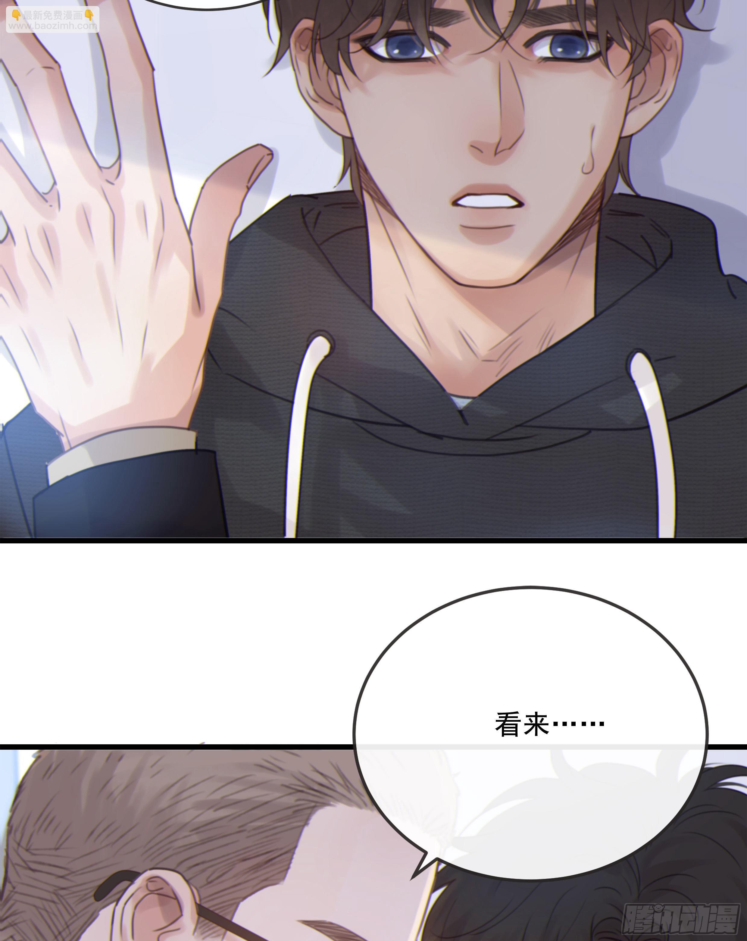 31. 亲 ~(1/2)-第34话