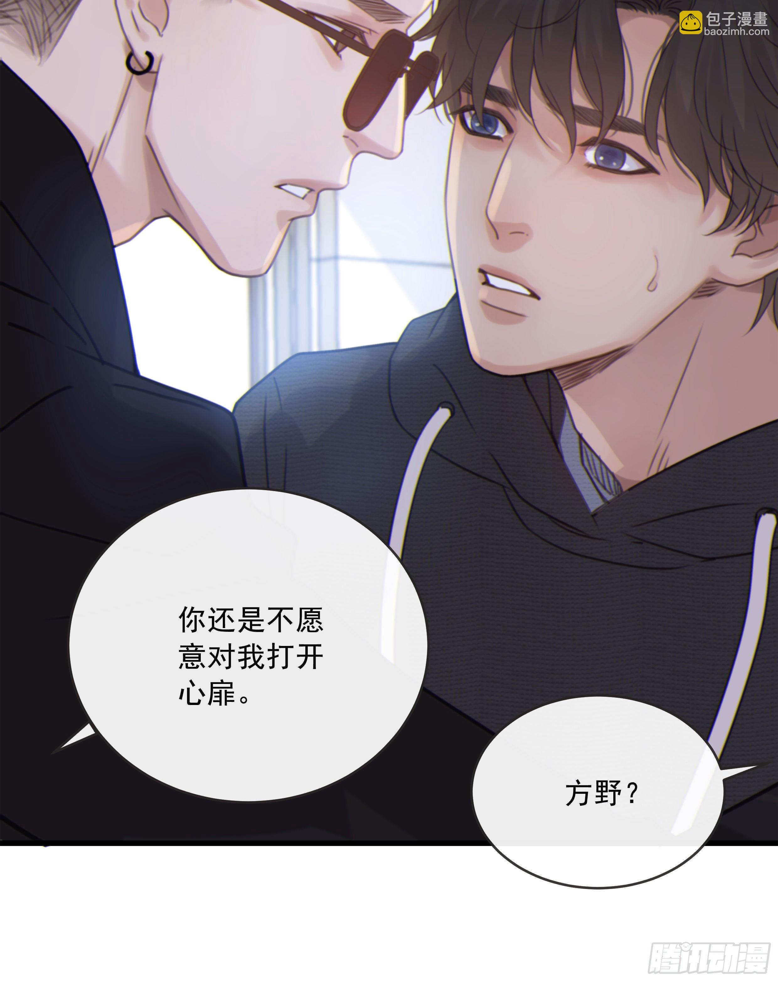 31. 亲 ~(1/2)-第34话