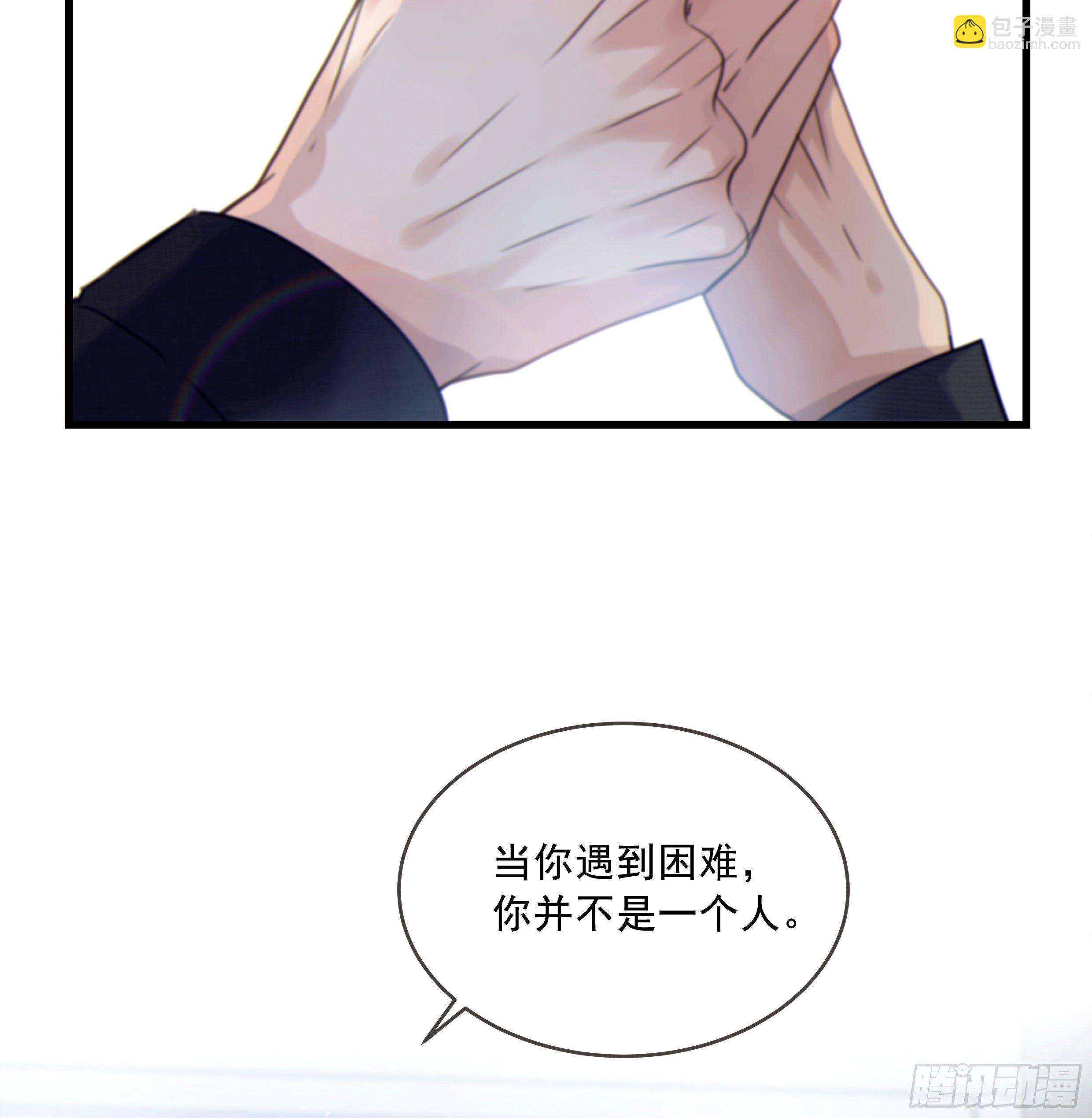 31. 亲 ~(1/2)-第34话