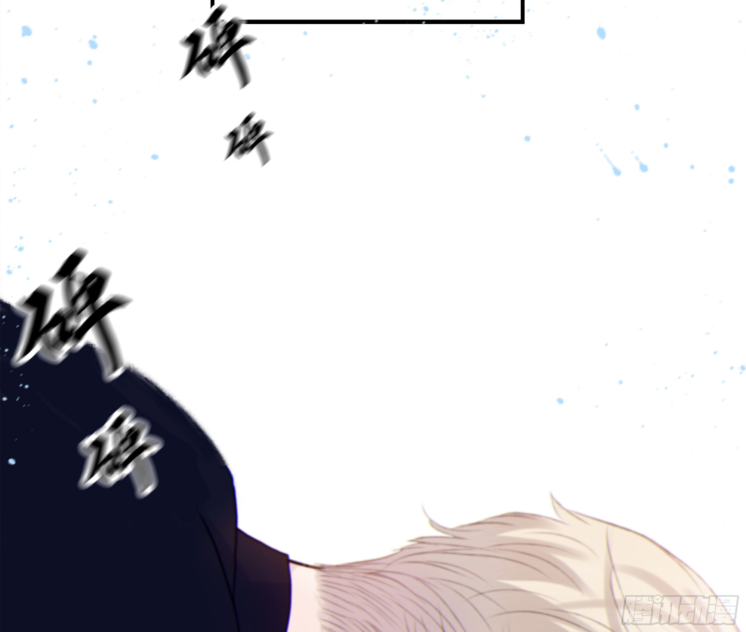 33. 可爱  可恶(1/2)-第36话