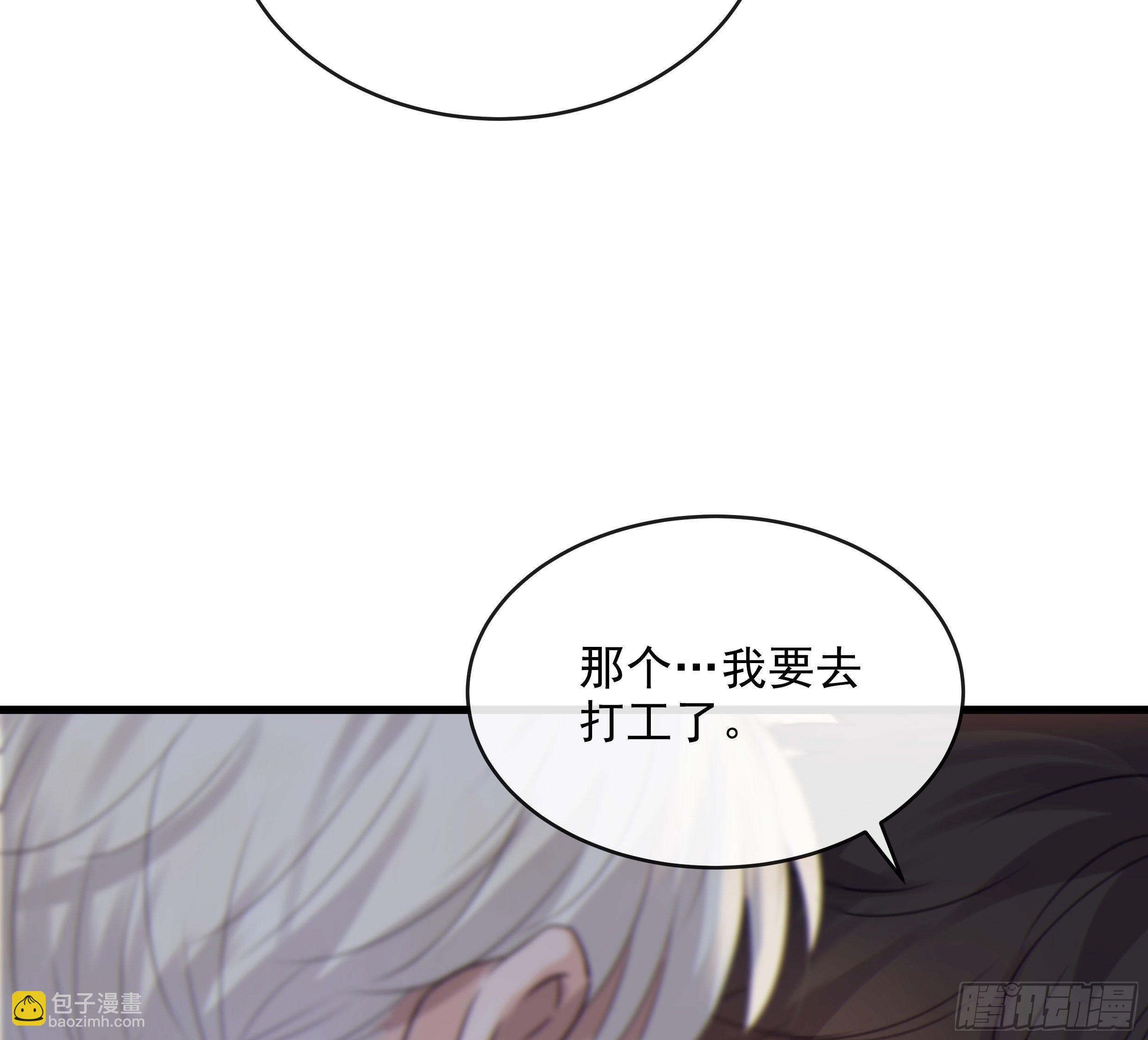 33. 可爱  可恶(1/2)-第36话