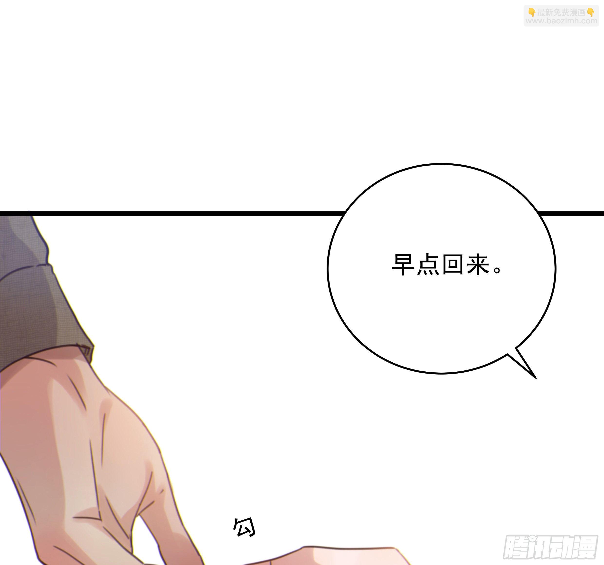 33. 可爱  可恶(1/2)-第36话