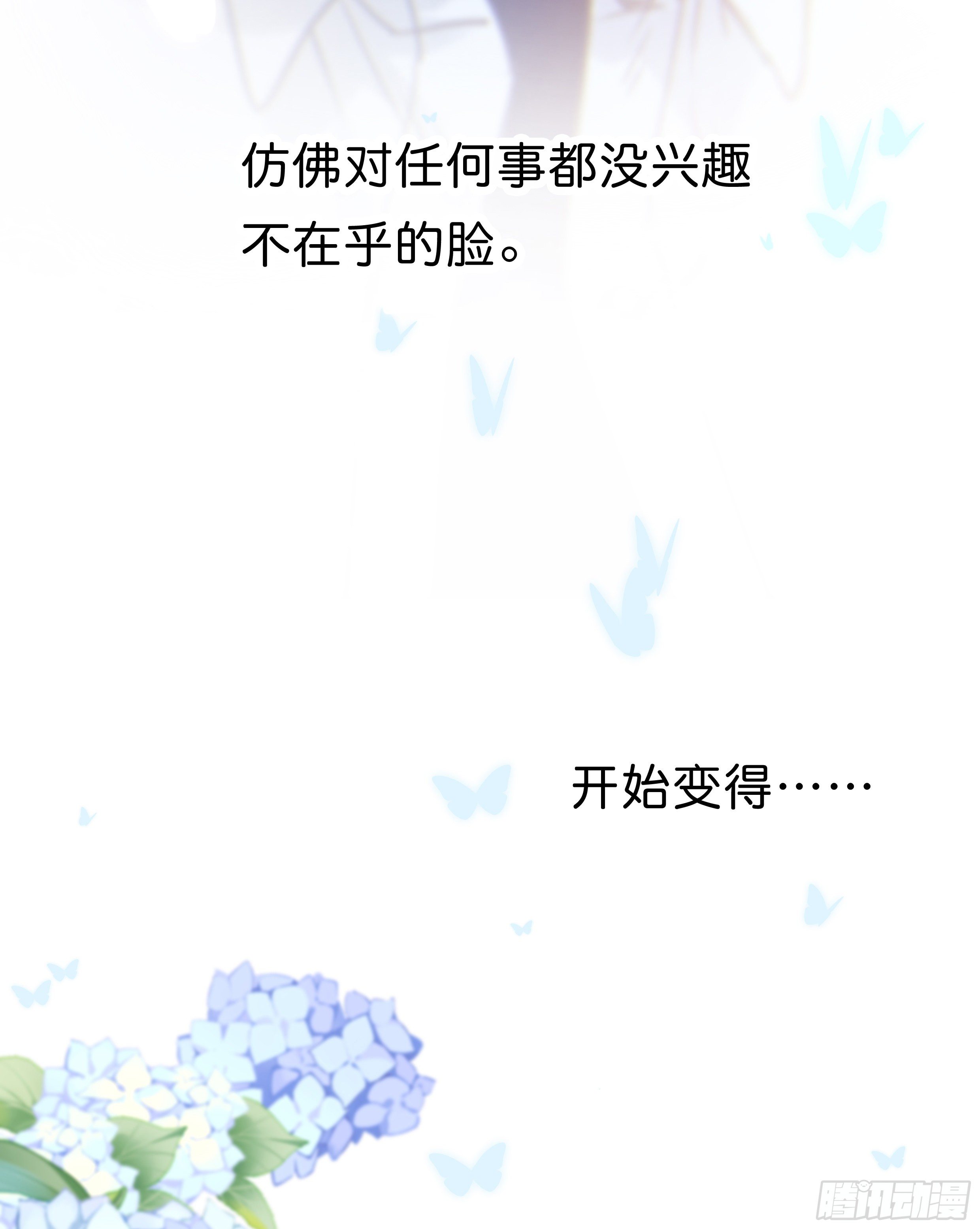 35. 猝不及防(1/2)-第38话