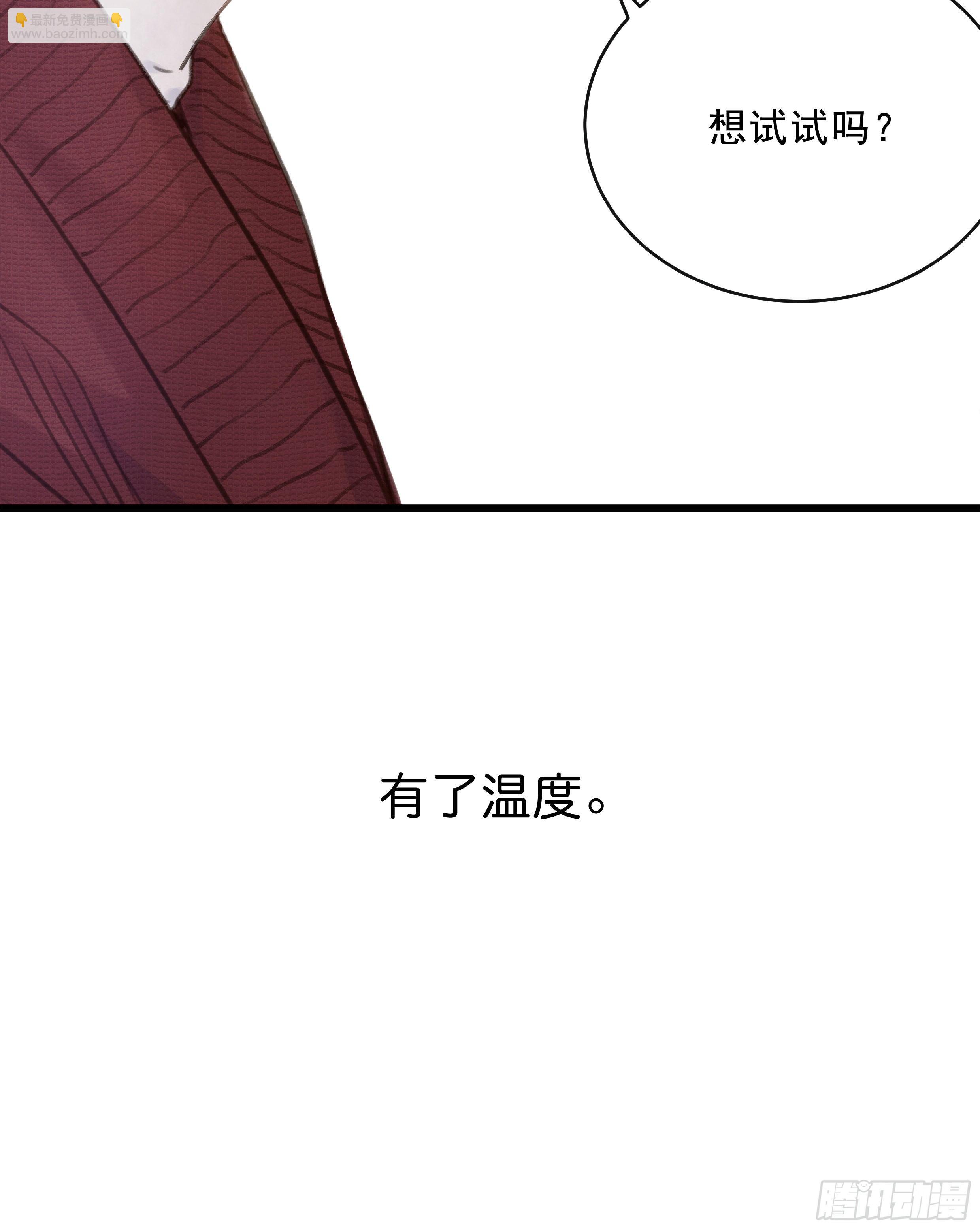 35. 猝不及防(1/2)-第38话