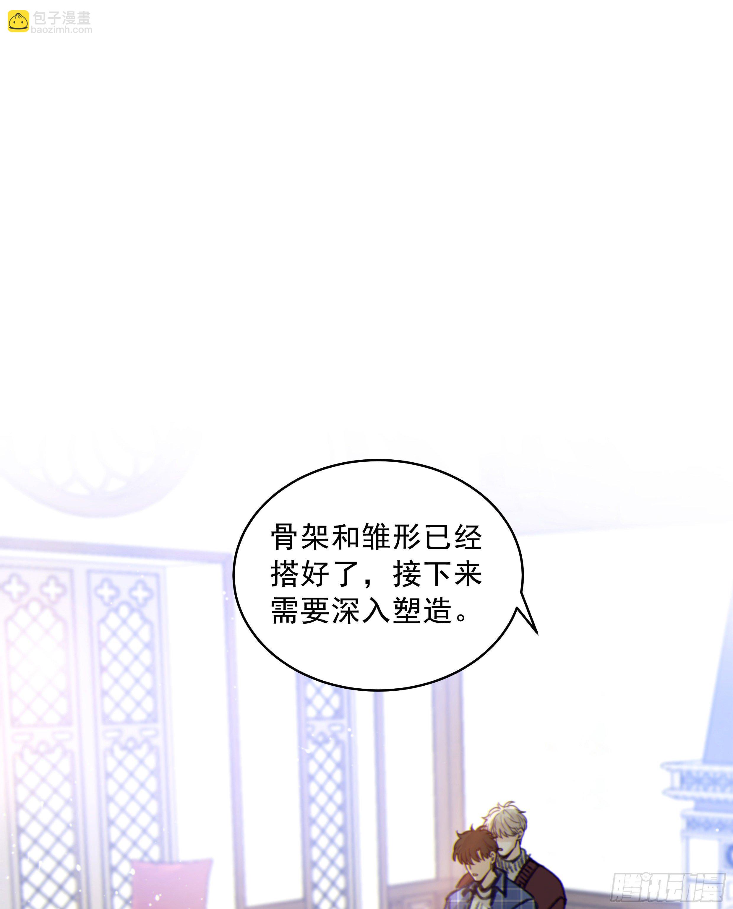 35. 猝不及防(1/2)-第38话