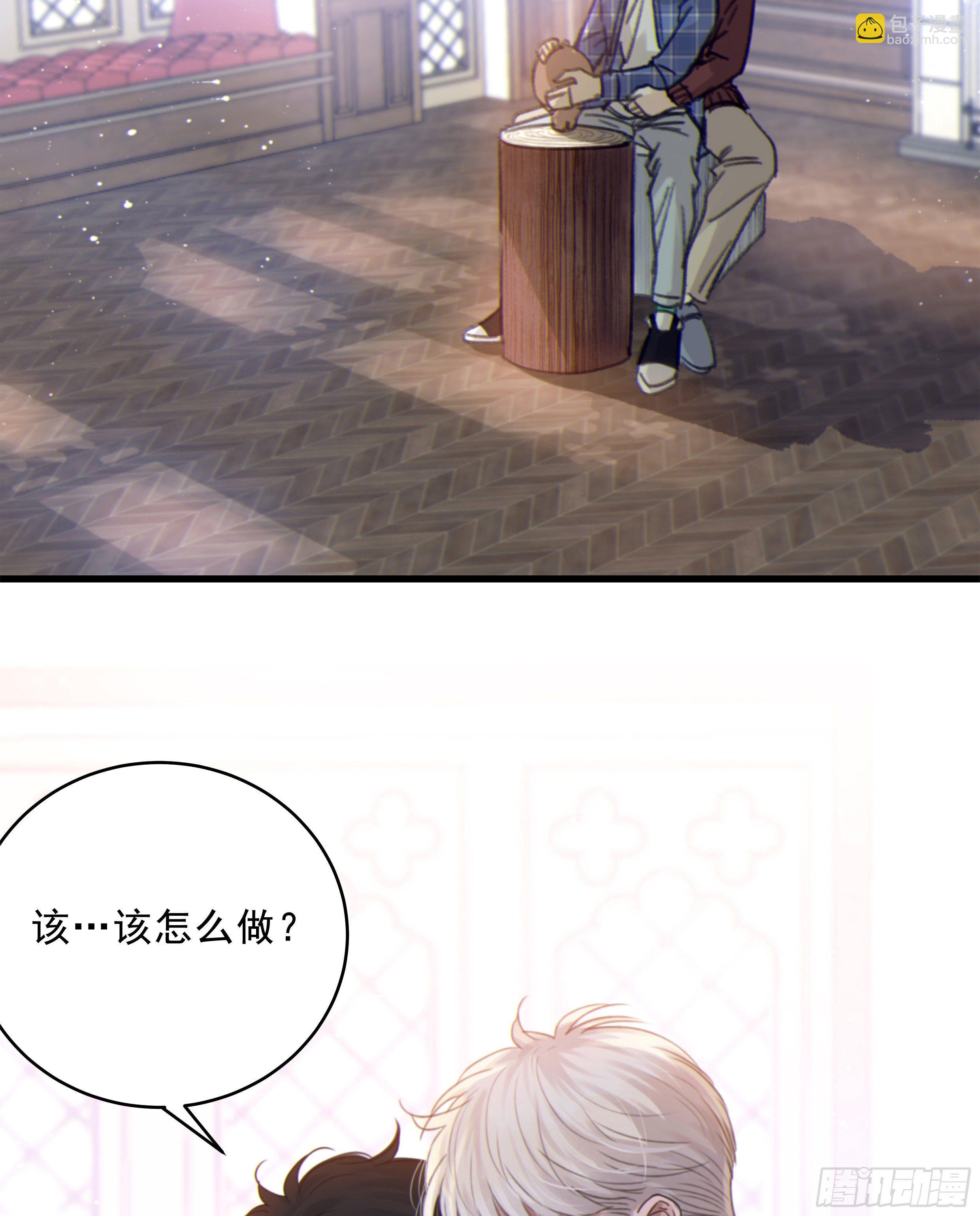 35. 猝不及防(1/2)-第38话