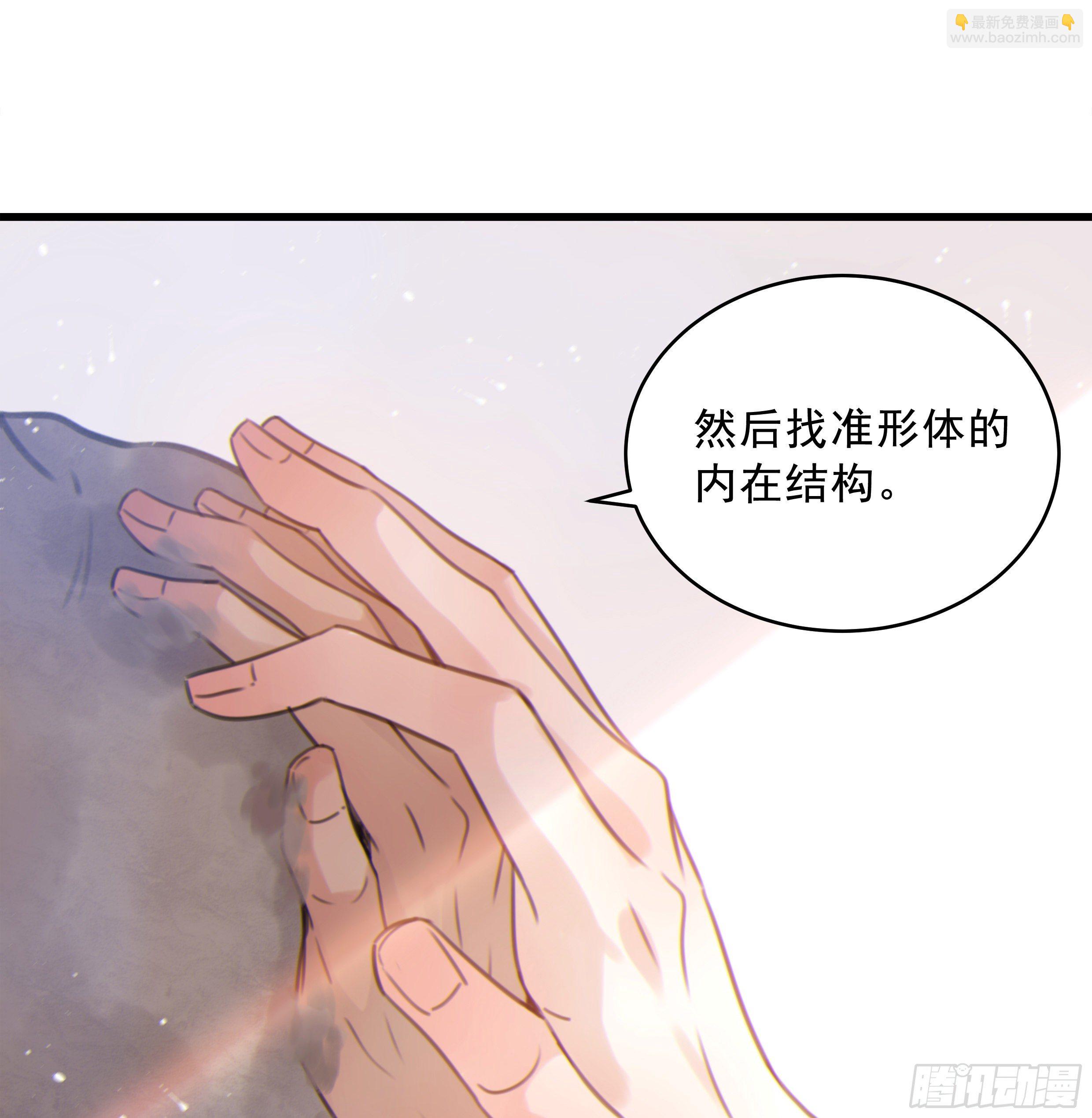 35. 猝不及防(1/2)-第38话