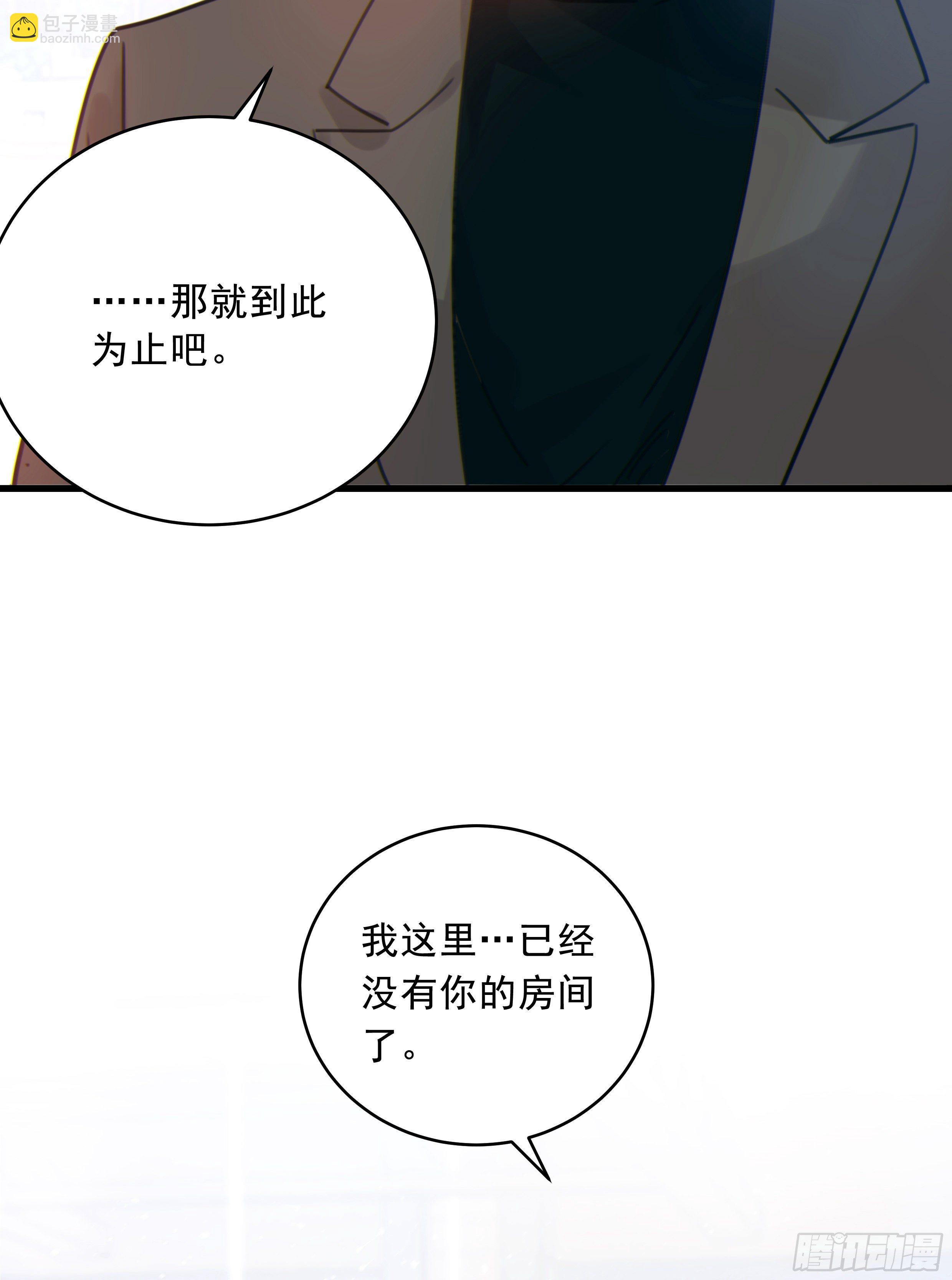 35. 猝不及防(1/2)-第38话