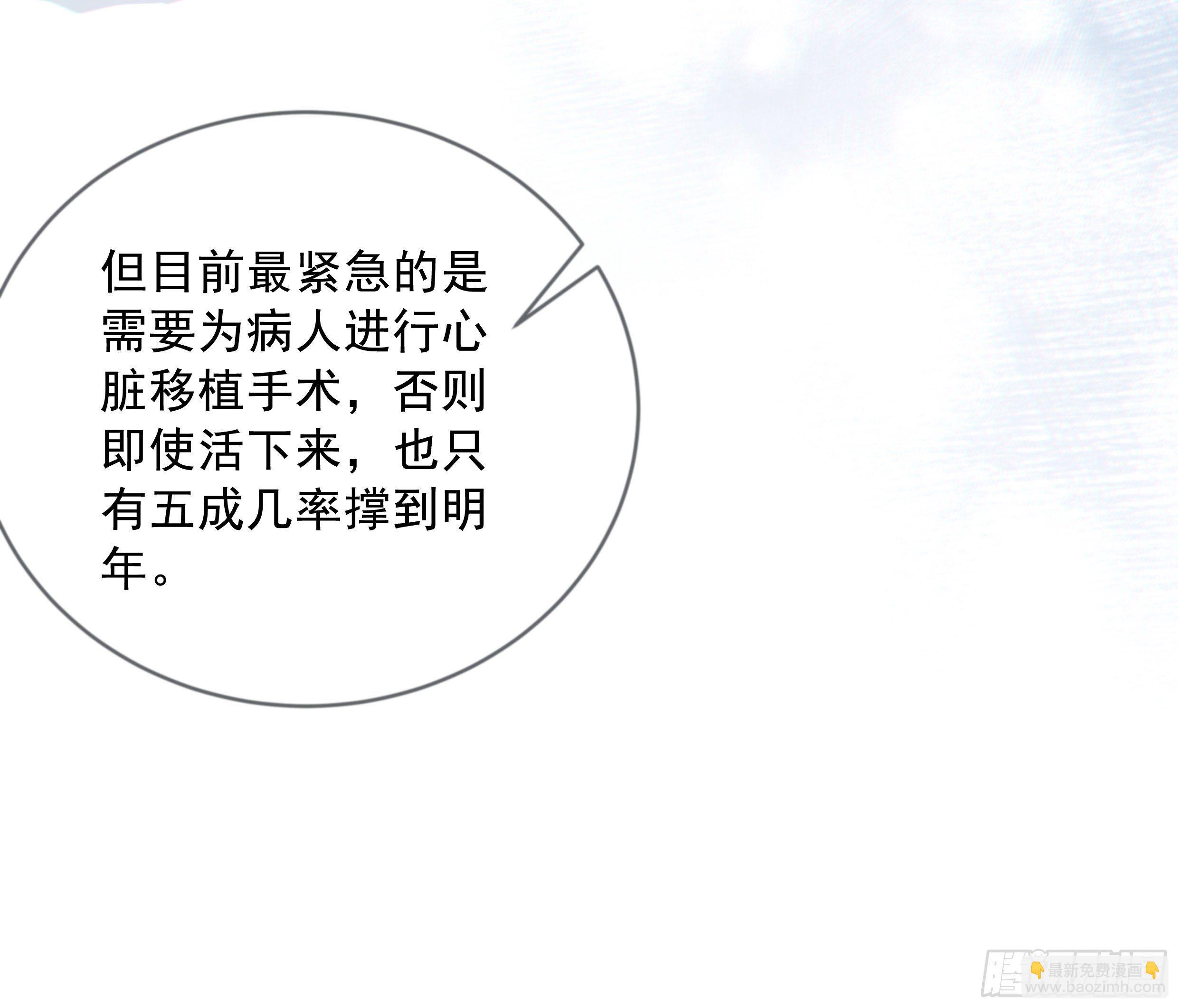 37. 活着，遇见你(1/2)-第40话