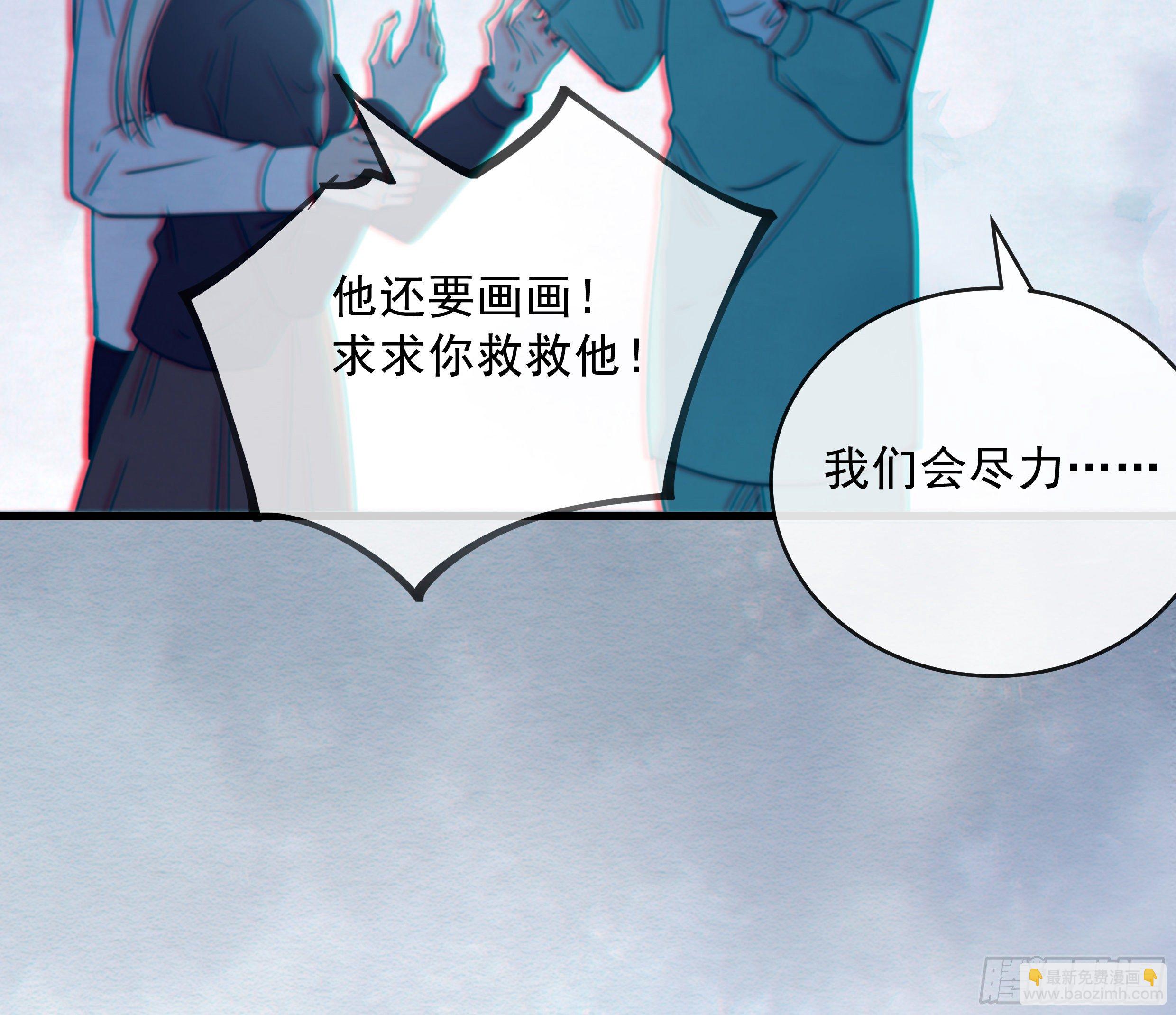 37. 活着，遇见你(1/2)-第40话