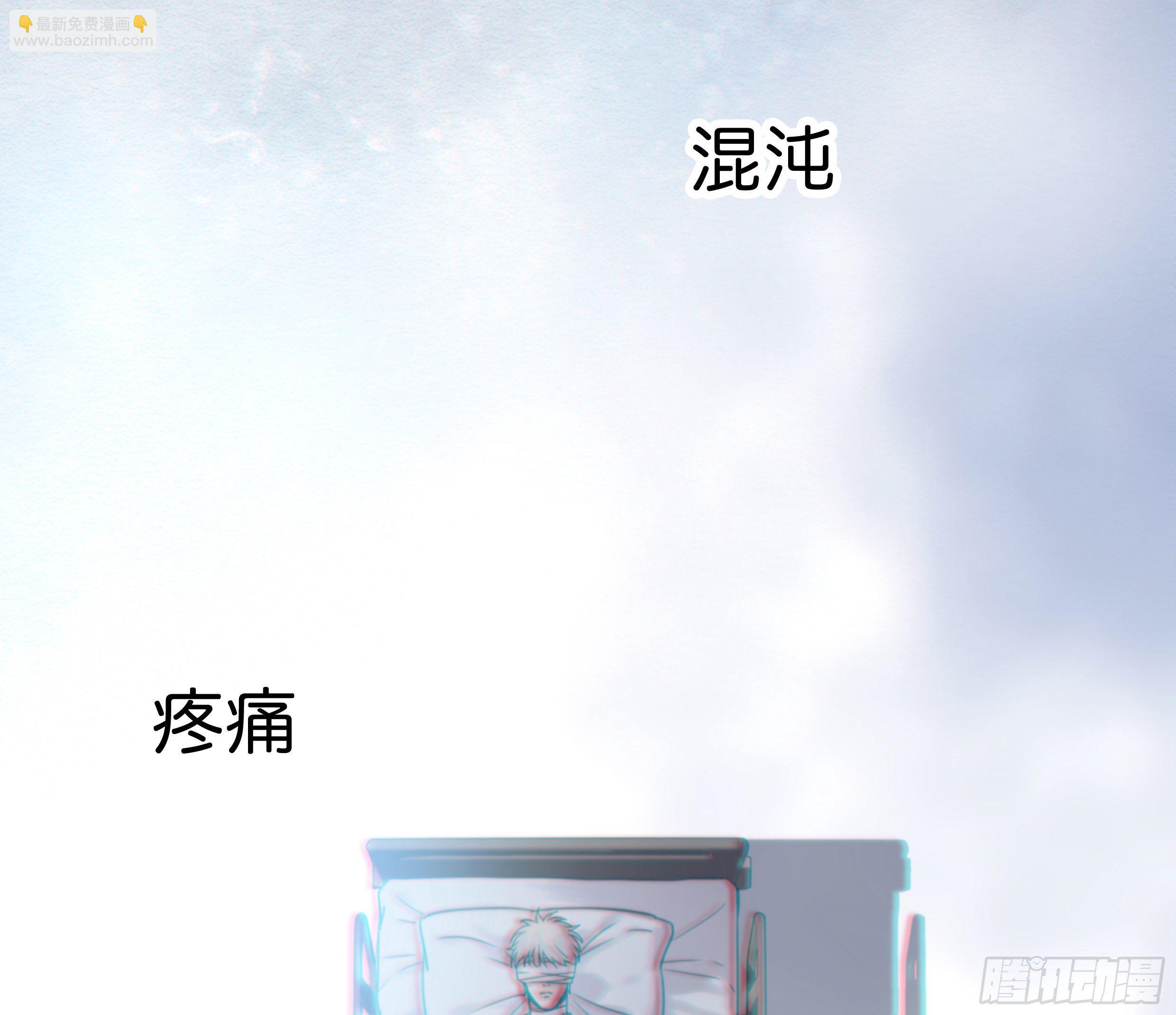 37. 活着，遇见你(1/2)-第40话