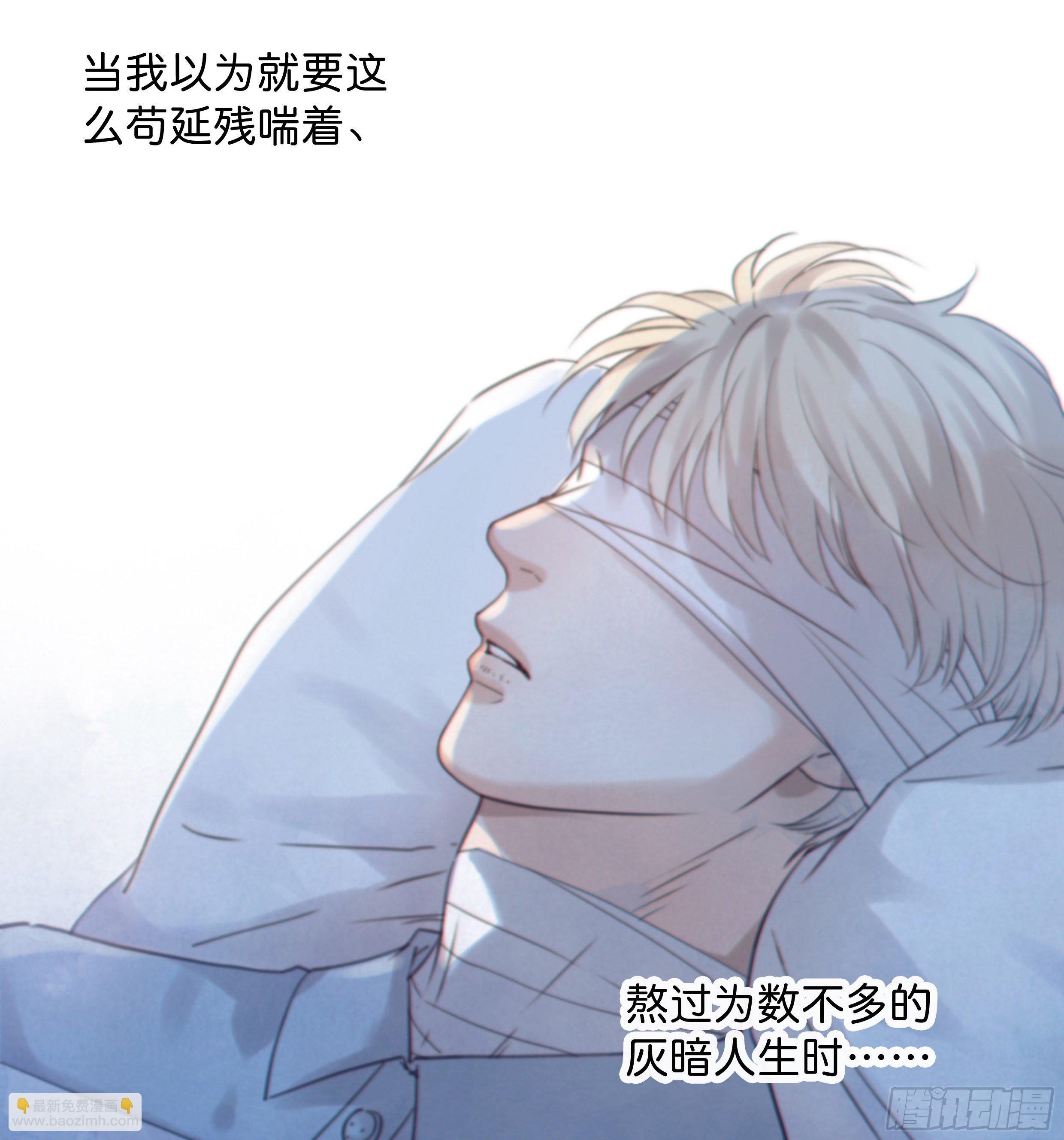 37. 活着，遇见你(1/2)-第40话