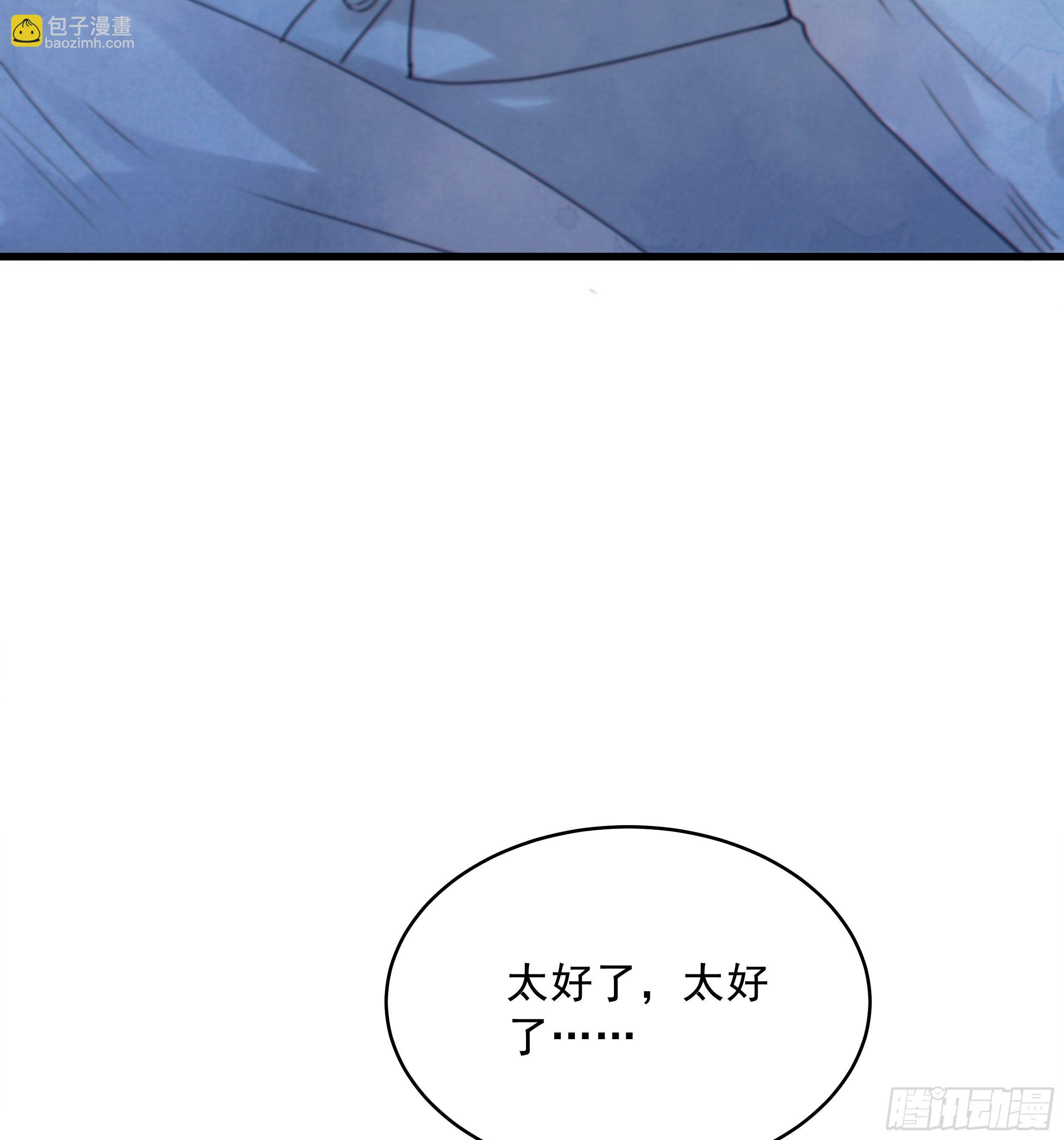 37. 活着，遇见你(1/2)-第40话