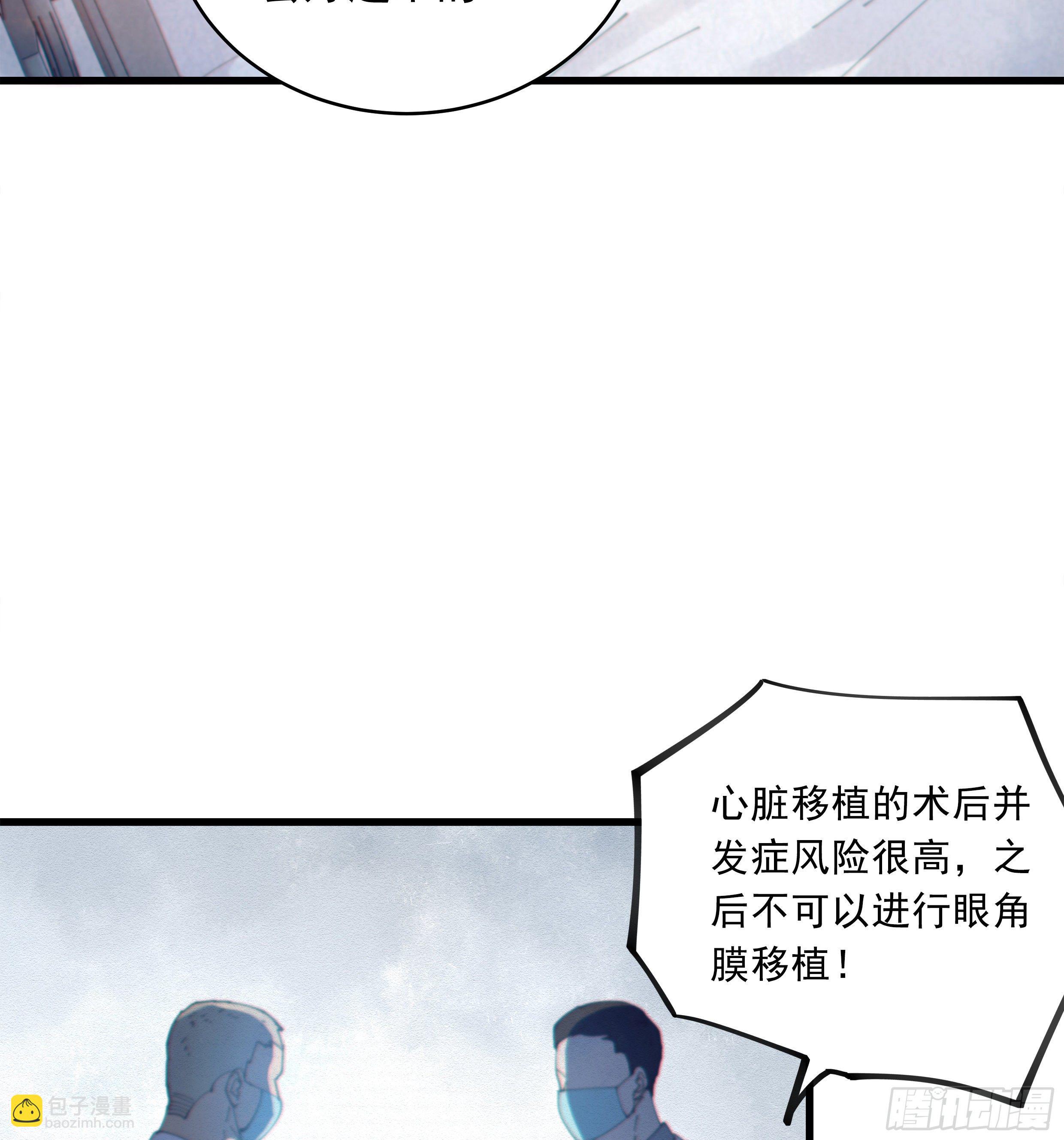 37. 活着，遇见你(1/2)-第40话