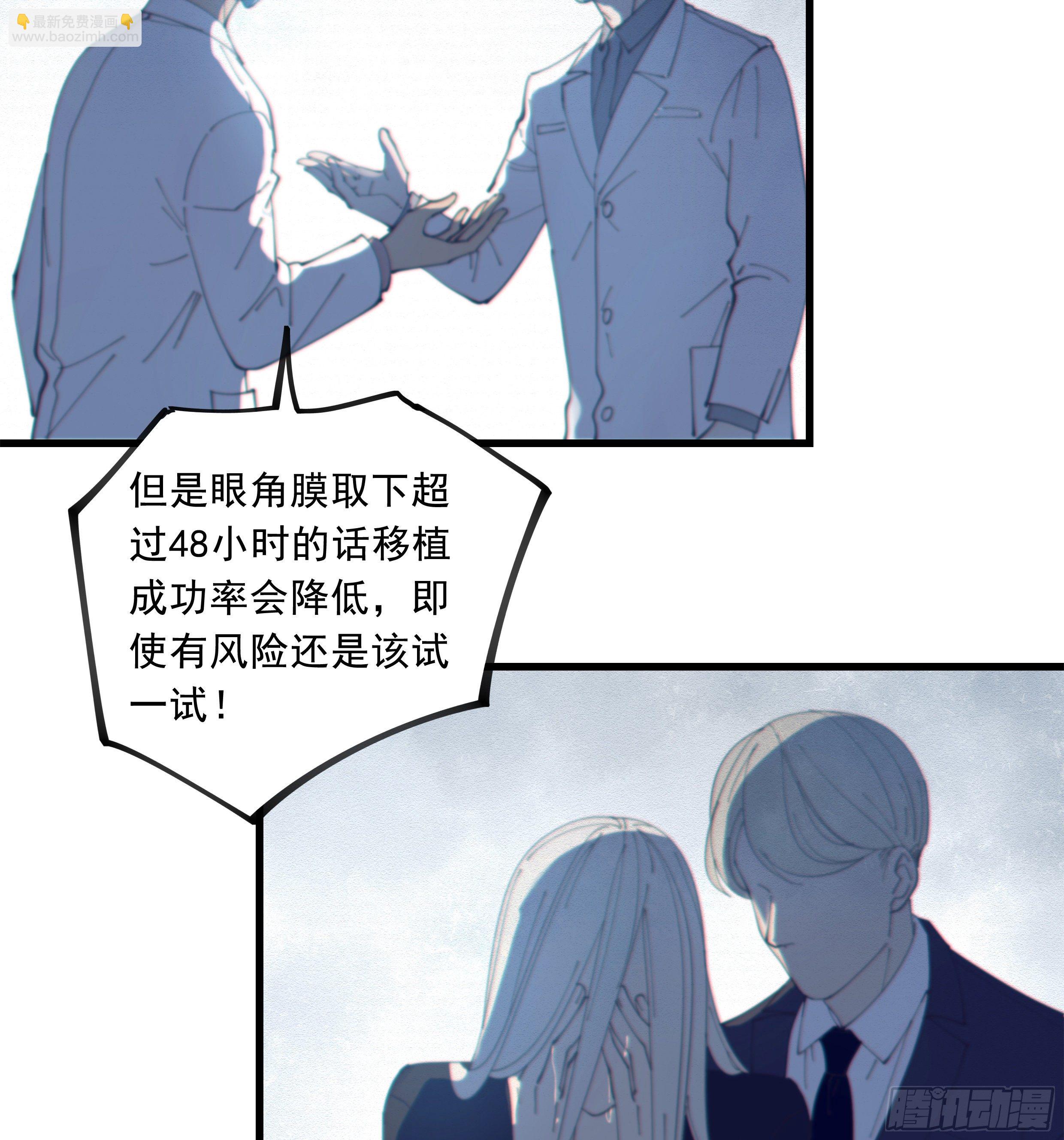 37. 活着，遇见你(1/2)-第40话